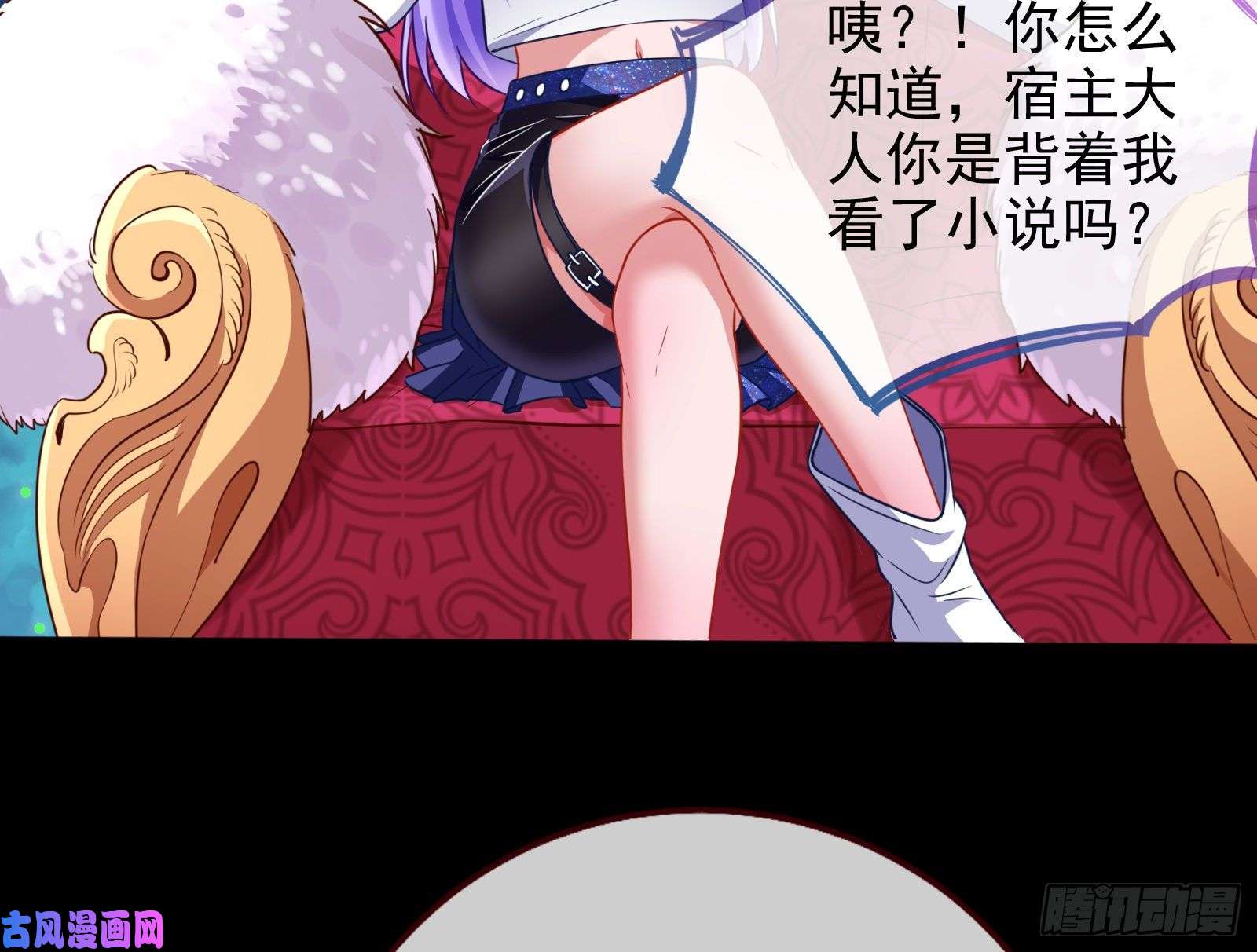 万渣朝凰别来无恙？