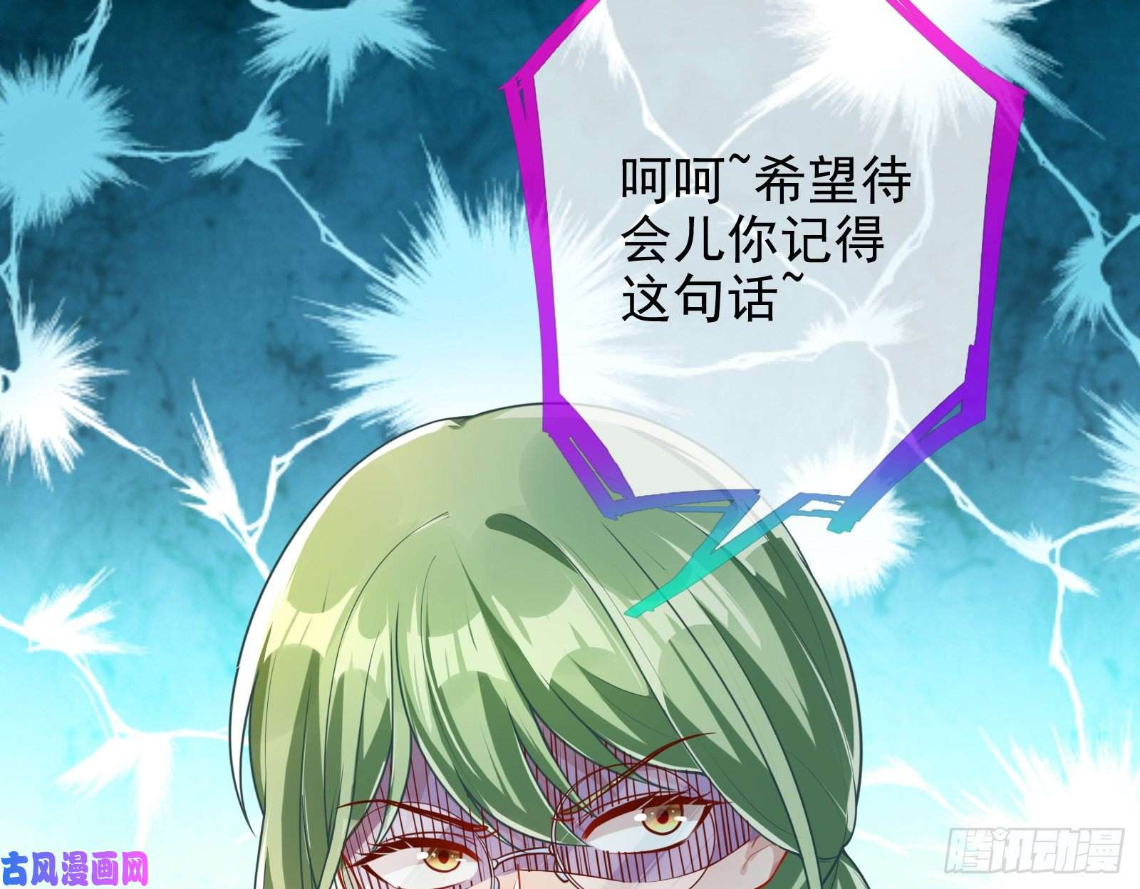 万渣朝凰别来无恙？