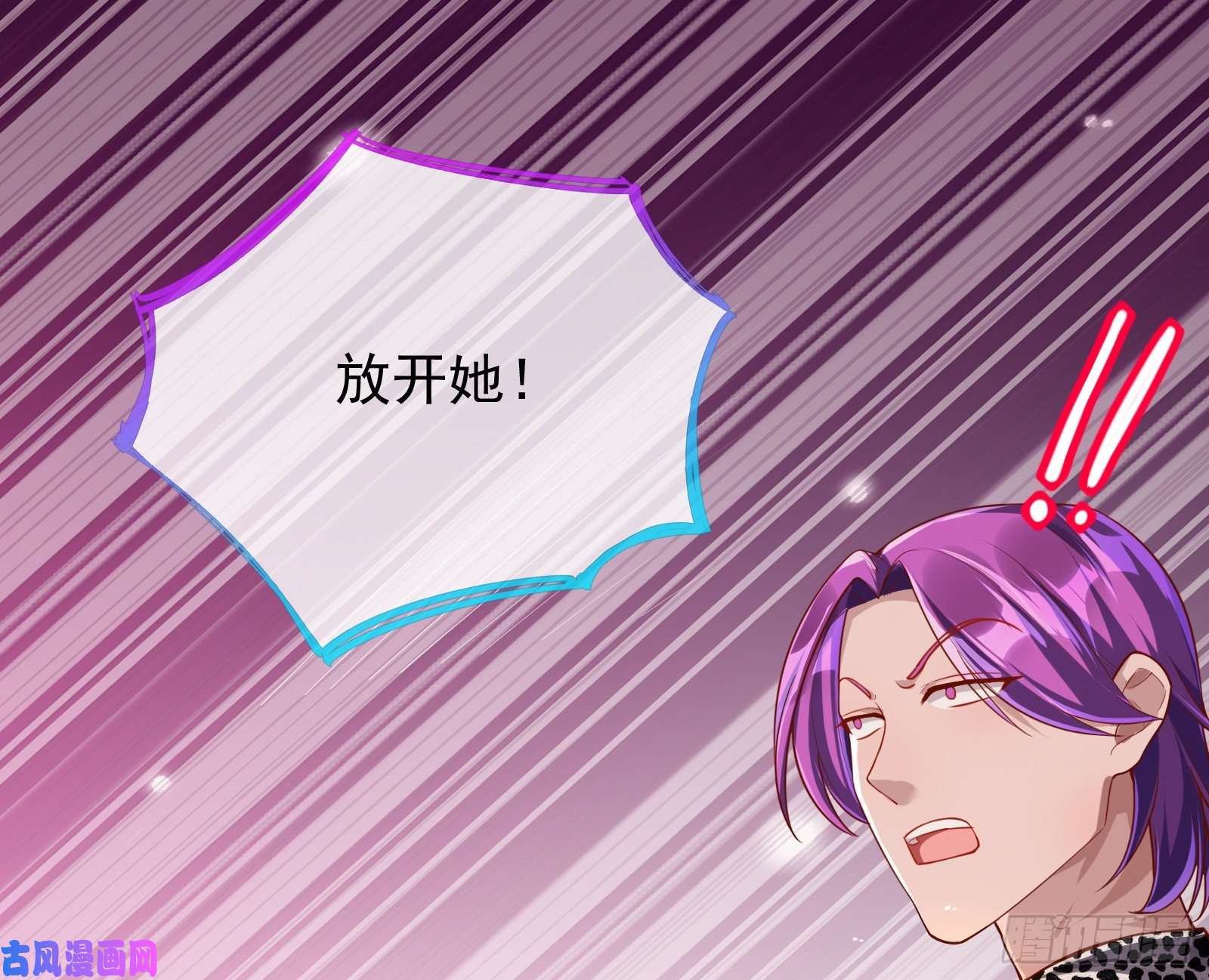 万渣朝凰别来无恙？