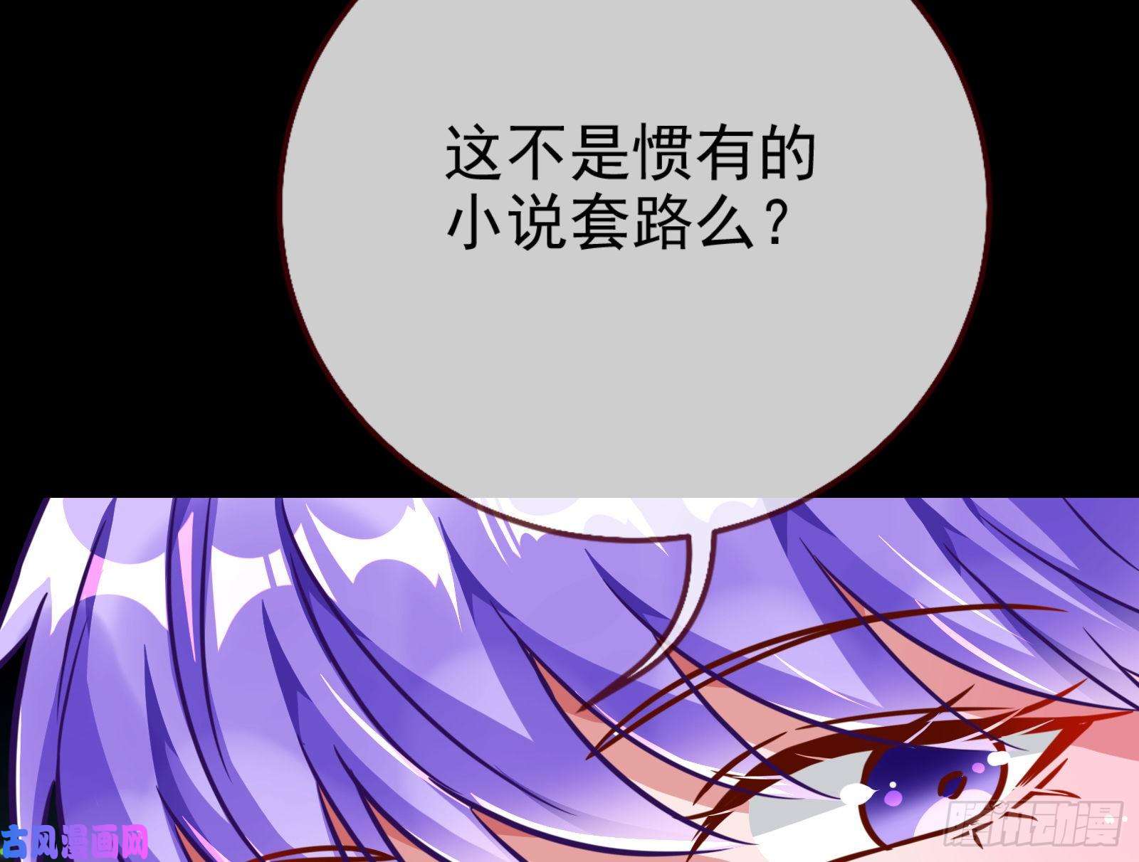 万渣朝凰别来无恙？