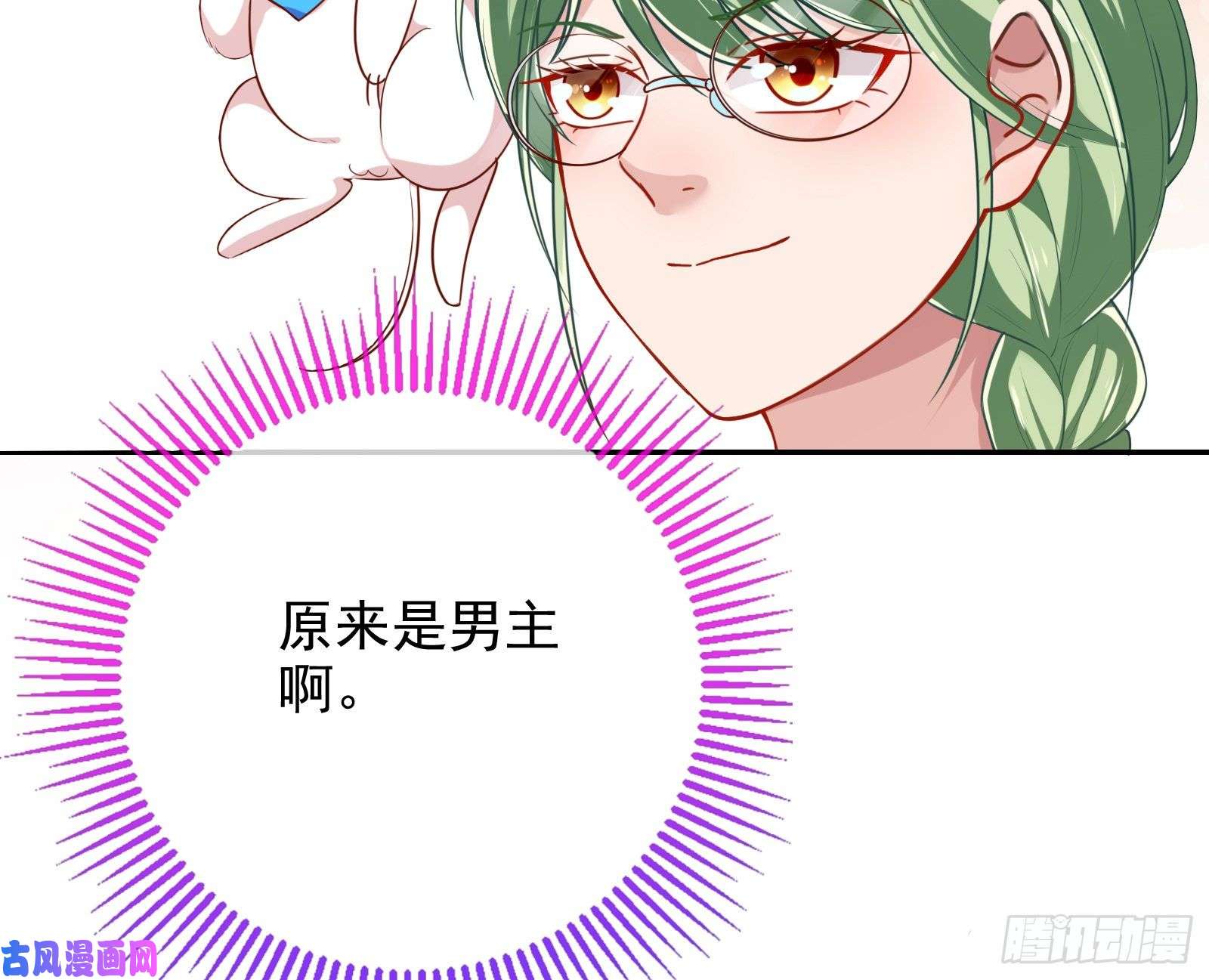 万渣朝凰别来无恙？