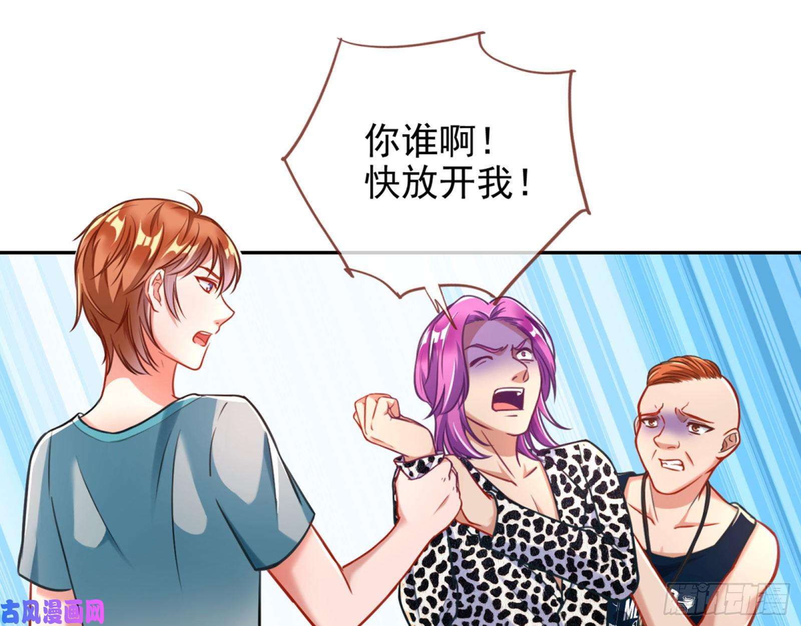 万渣朝凰别来无恙？