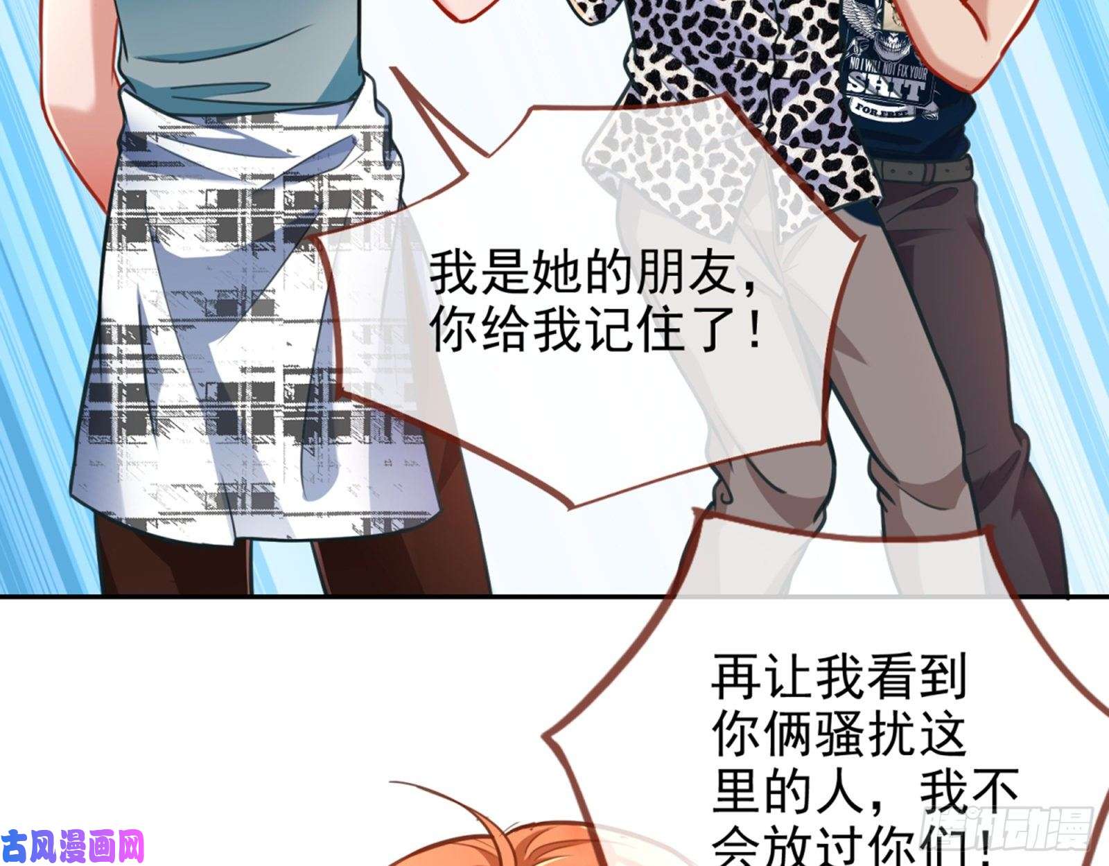 万渣朝凰别来无恙？