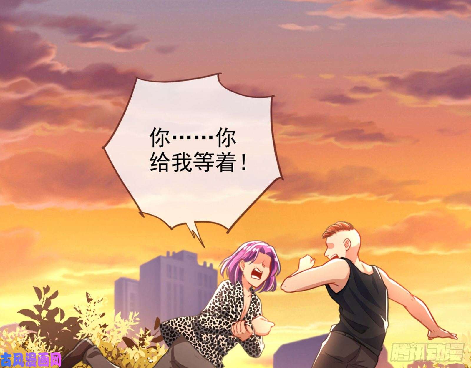 万渣朝凰别来无恙？