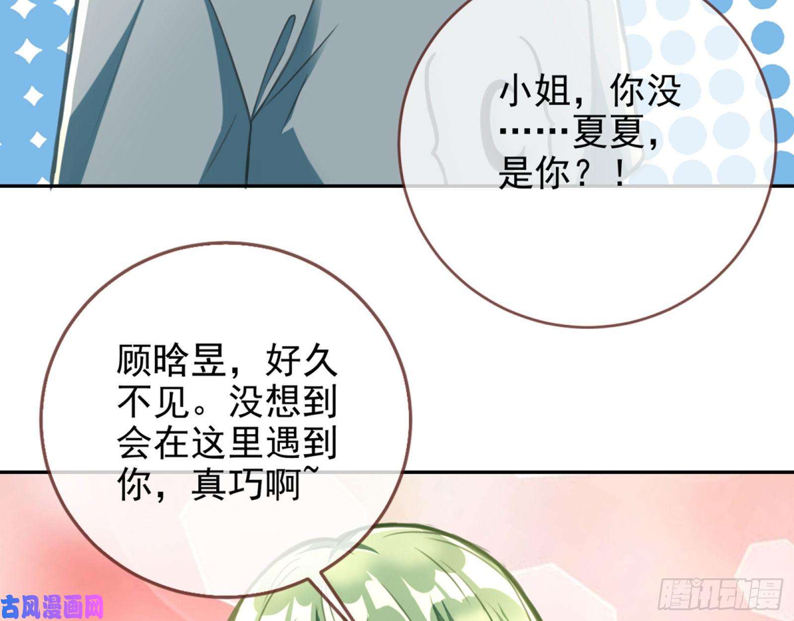 万渣朝凰别来无恙？