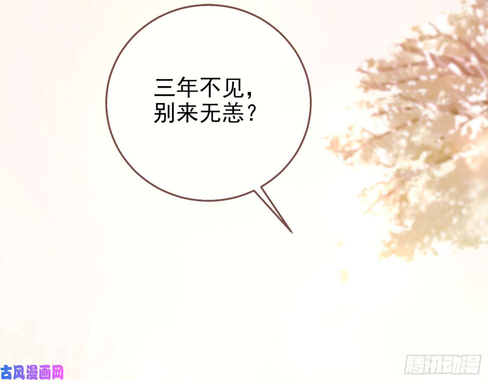 万渣朝凰别来无恙？