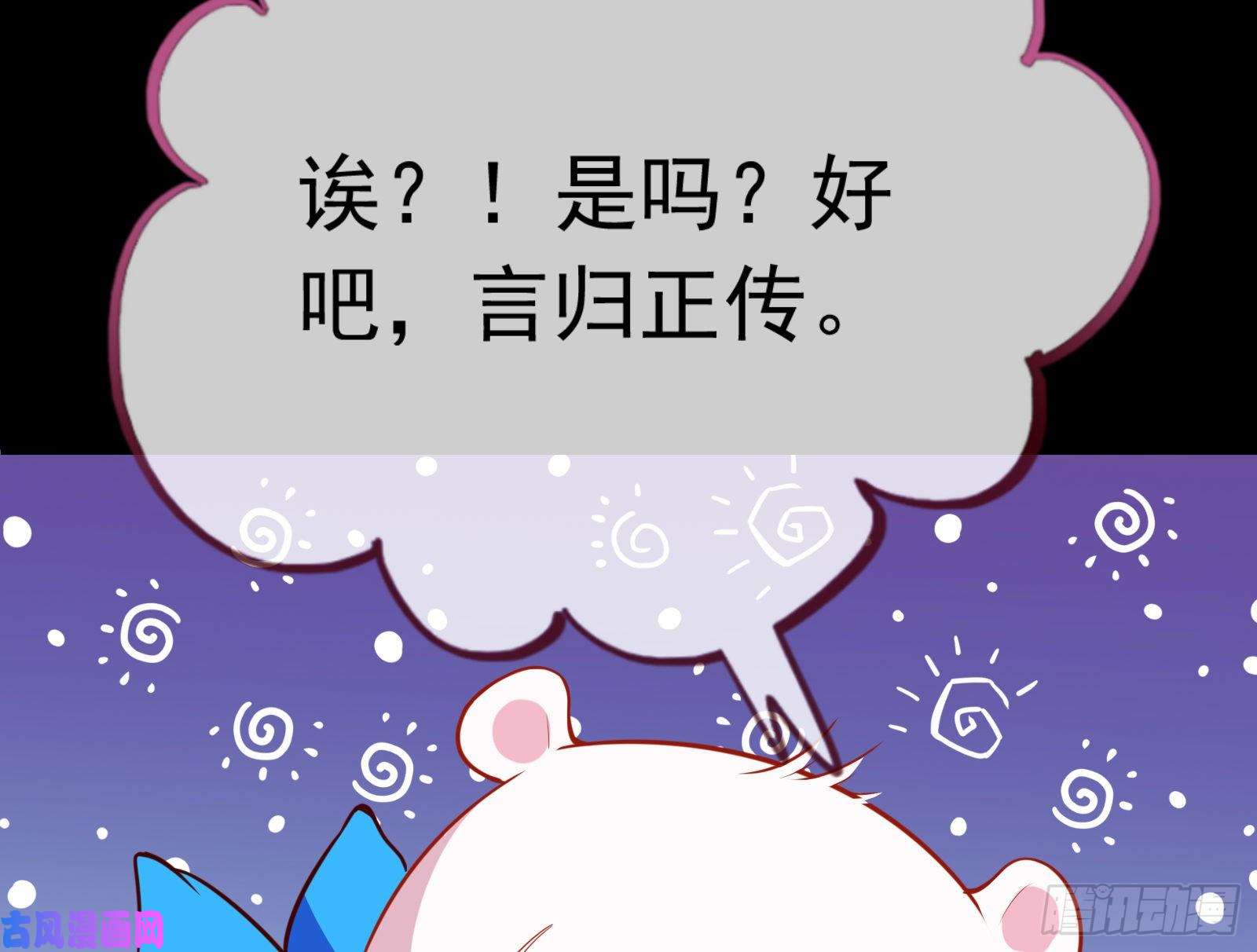 万渣朝凰别来无恙？