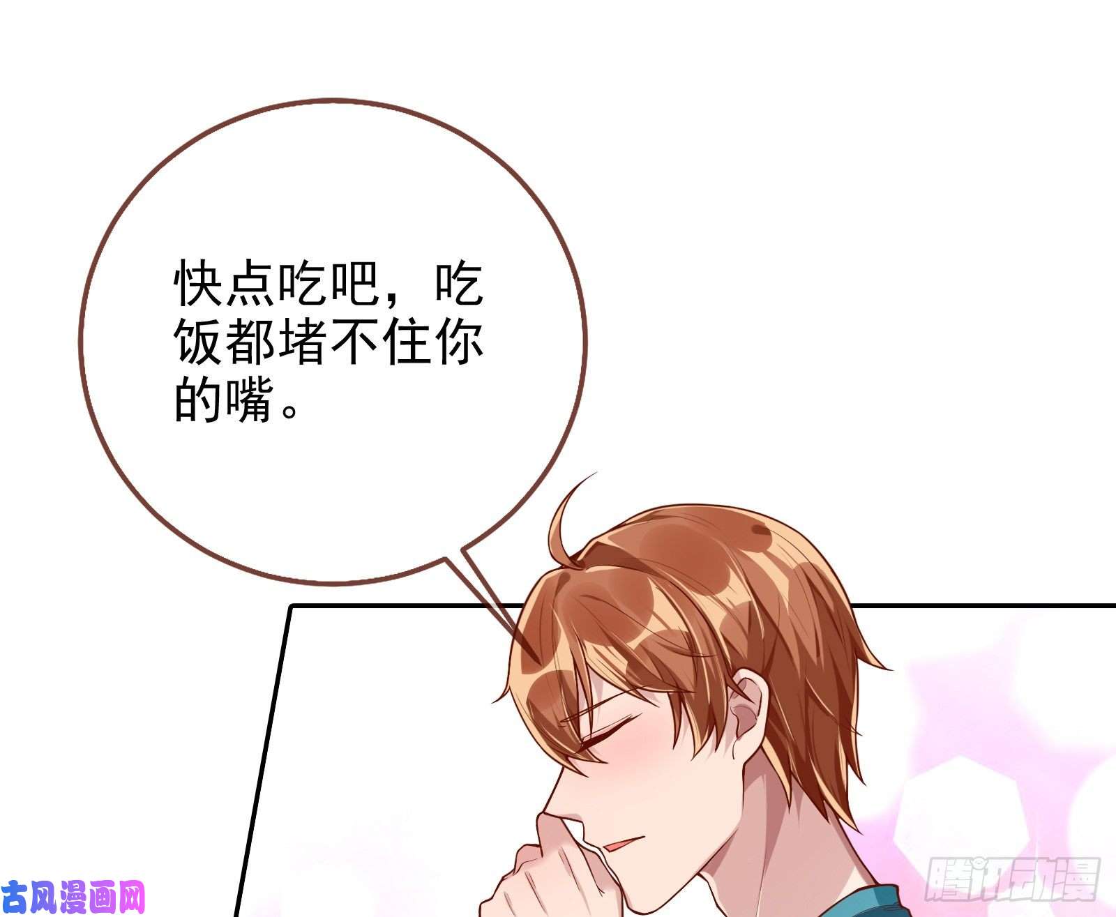 万渣朝凰分手现场