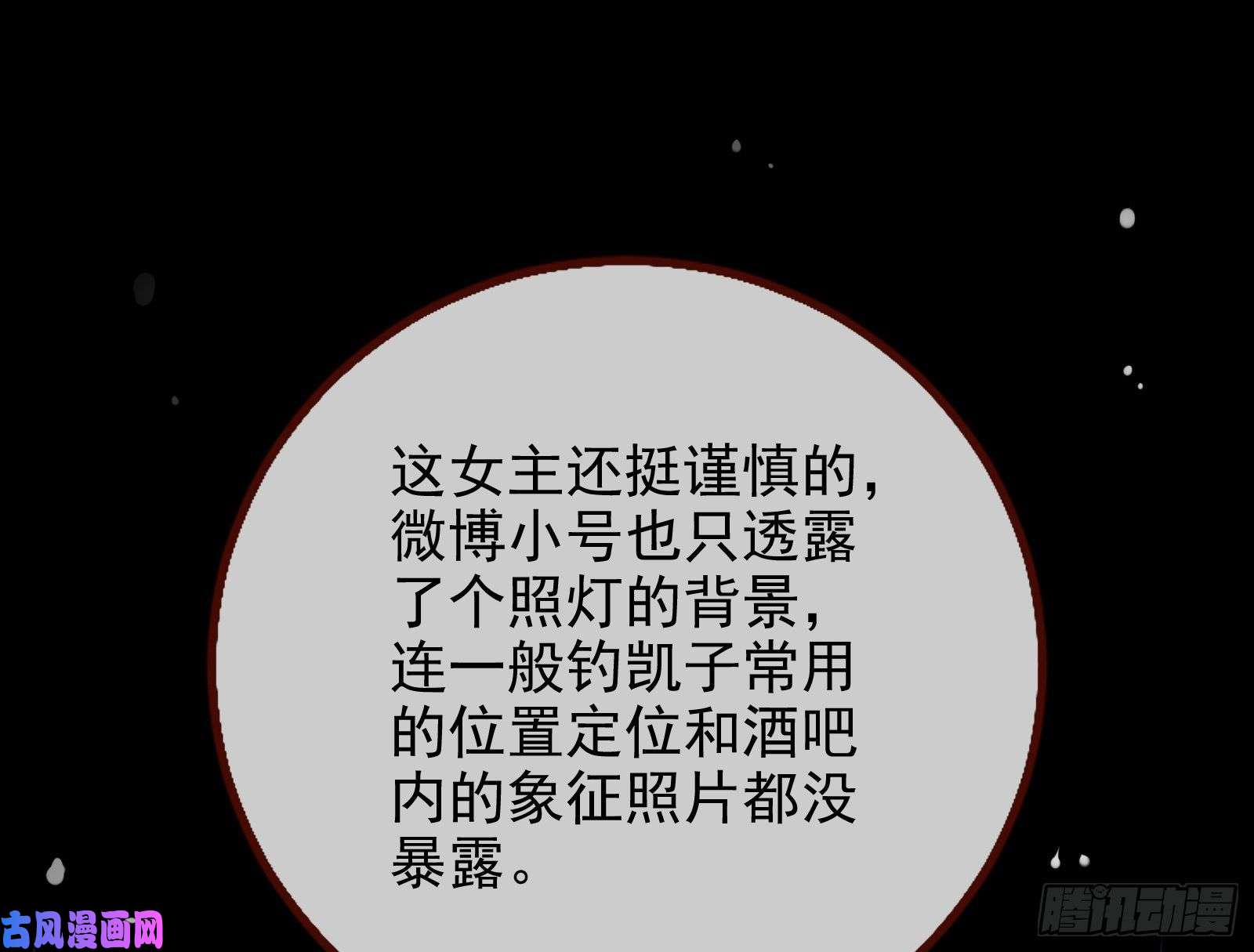 万渣朝凰分手现场