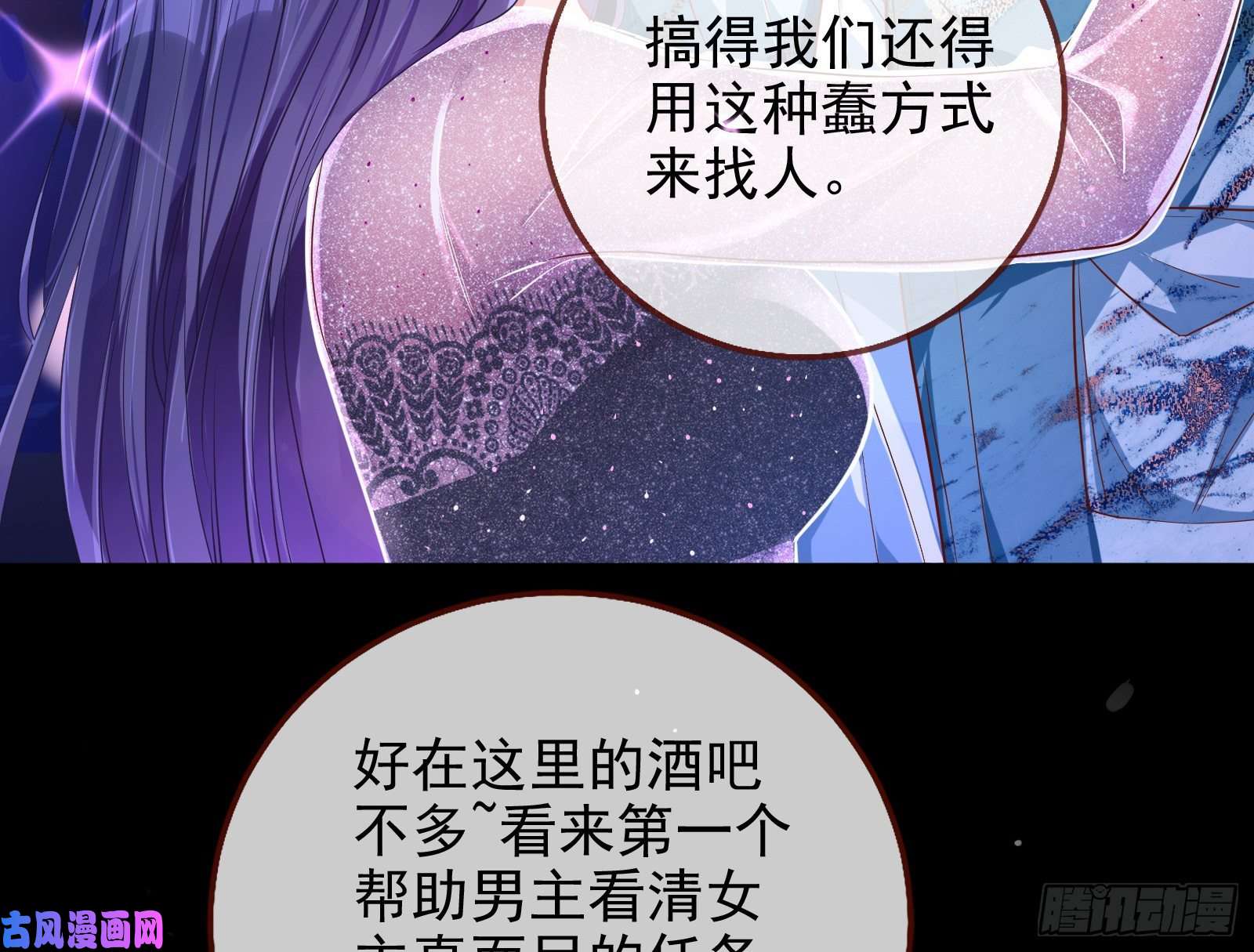 万渣朝凰分手现场