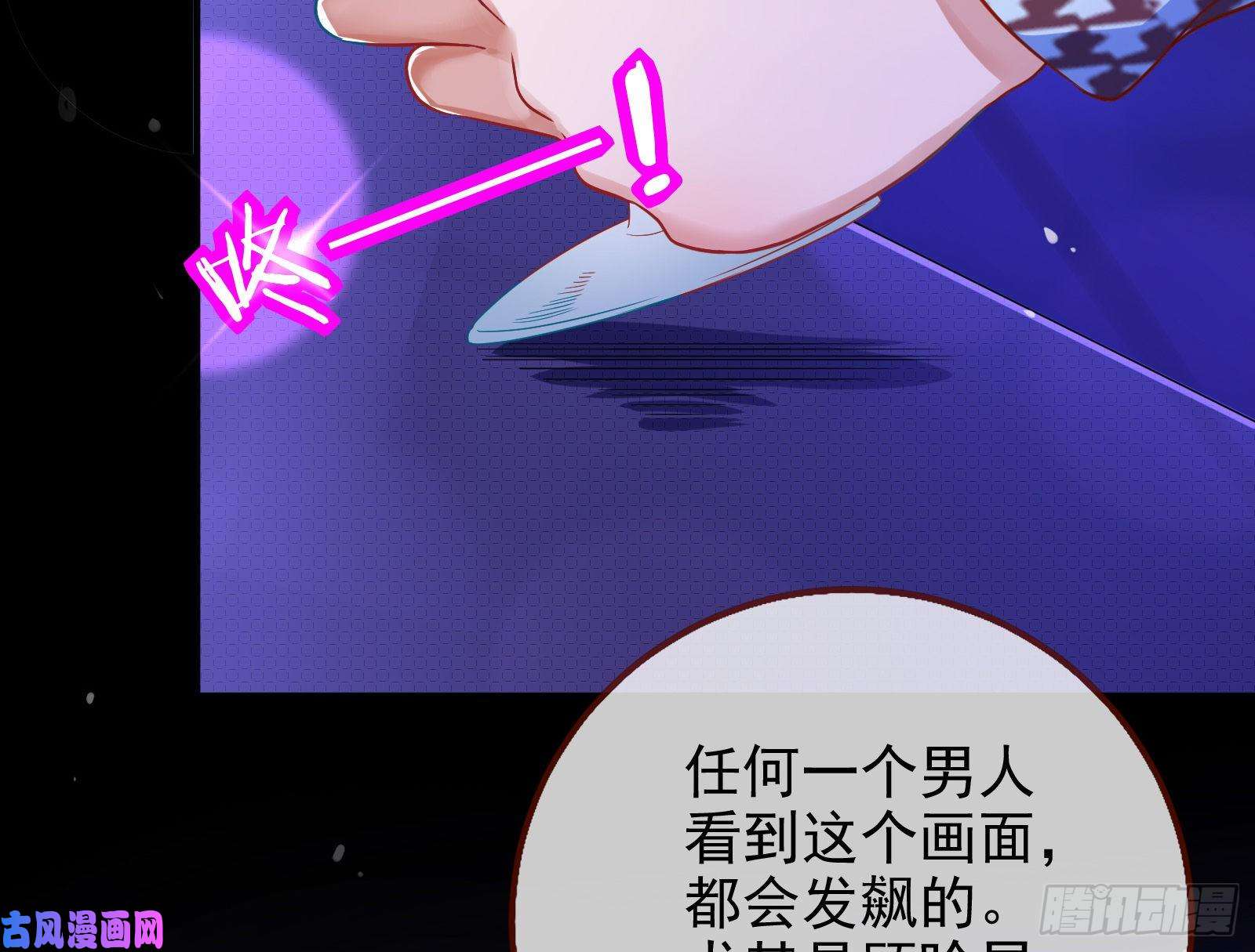 万渣朝凰分手现场
