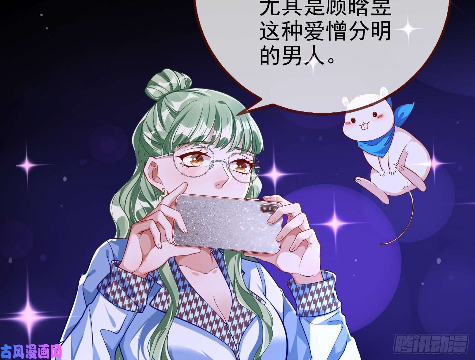 万渣朝凰分手现场