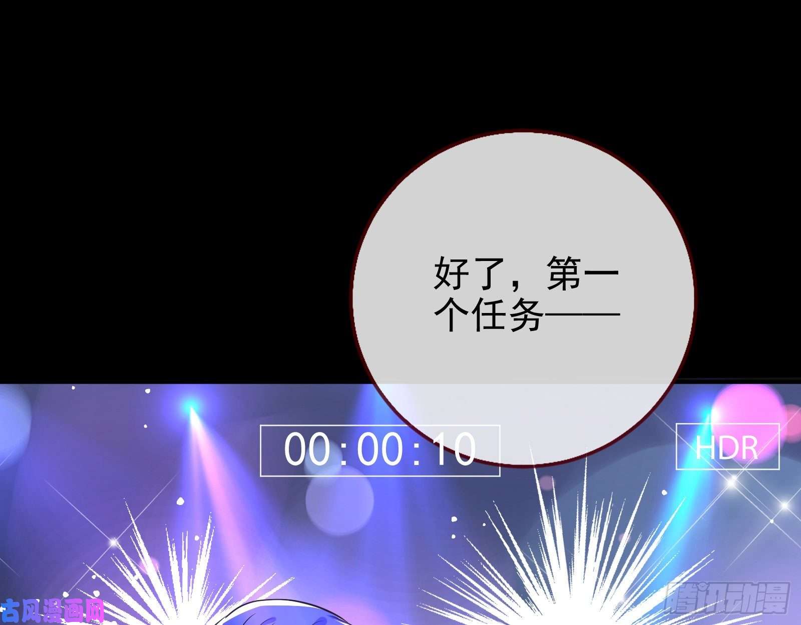 万渣朝凰分手现场