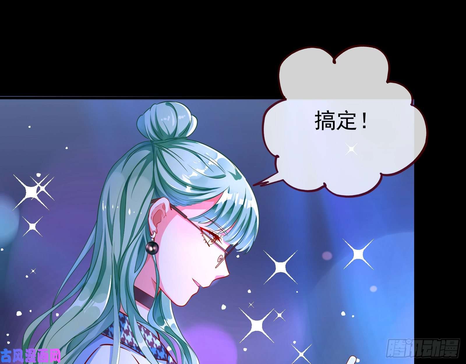 万渣朝凰分手现场