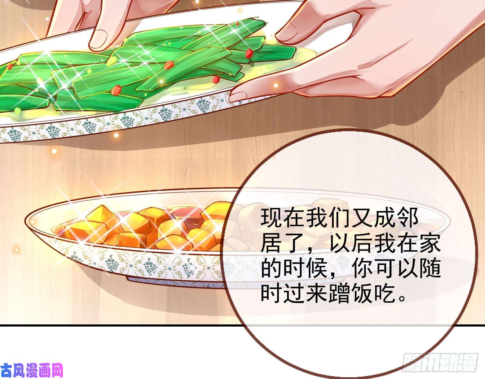 万渣朝凰分手现场