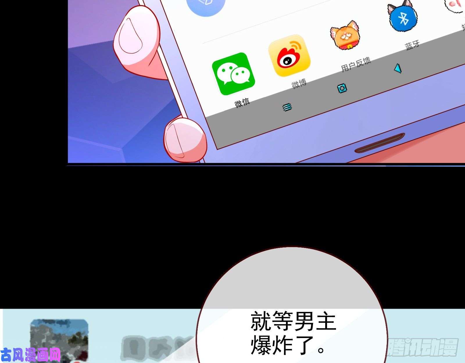 万渣朝凰分手现场