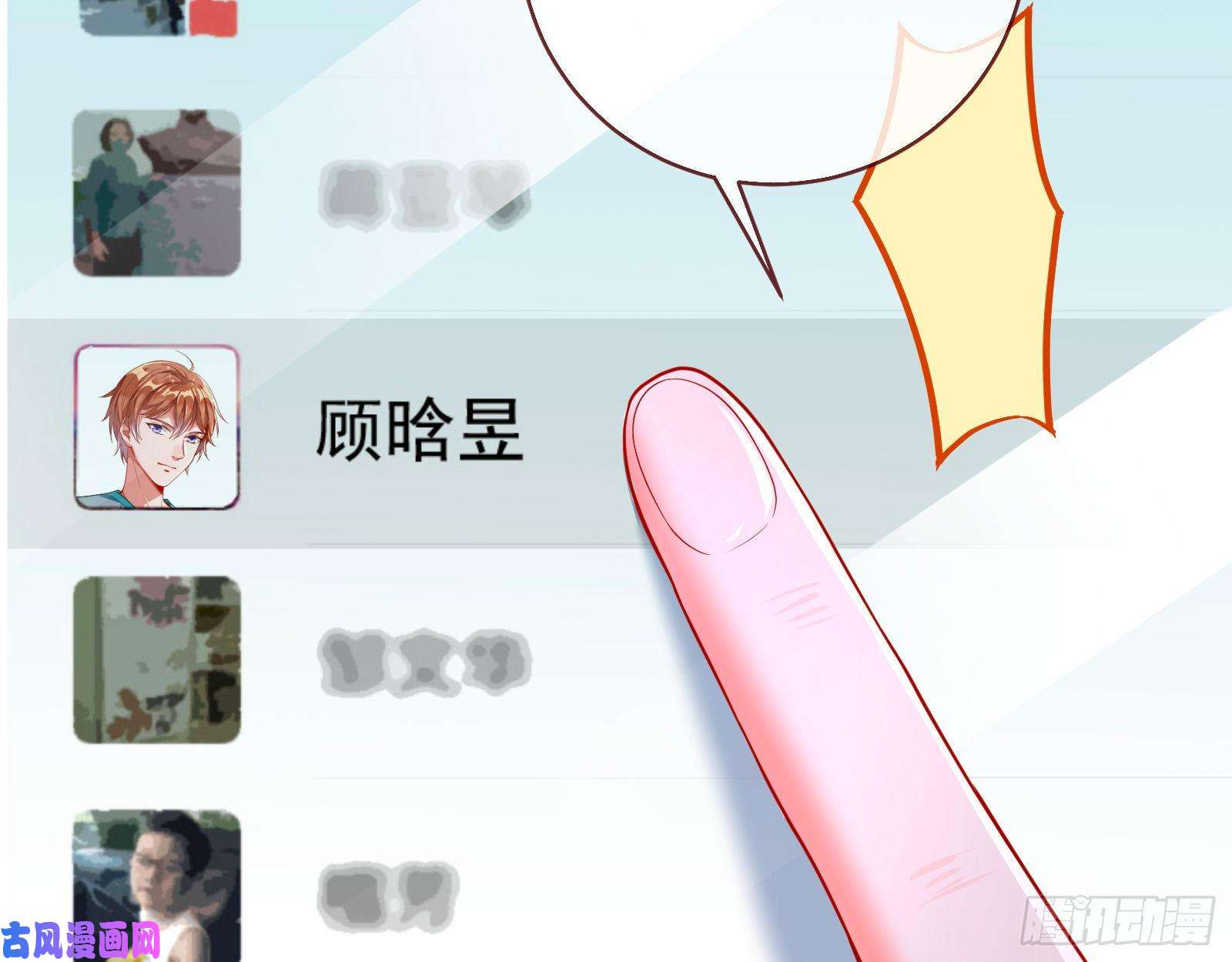 万渣朝凰分手现场