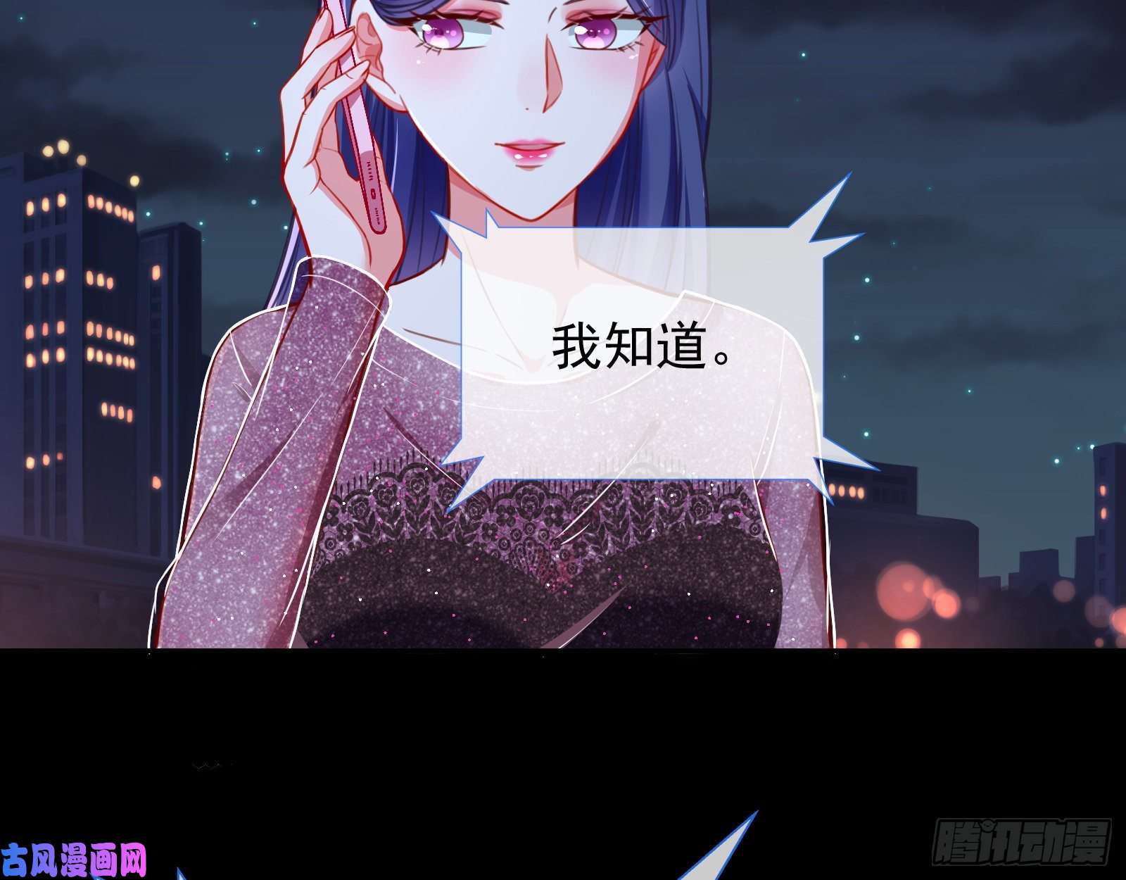 万渣朝凰分手现场