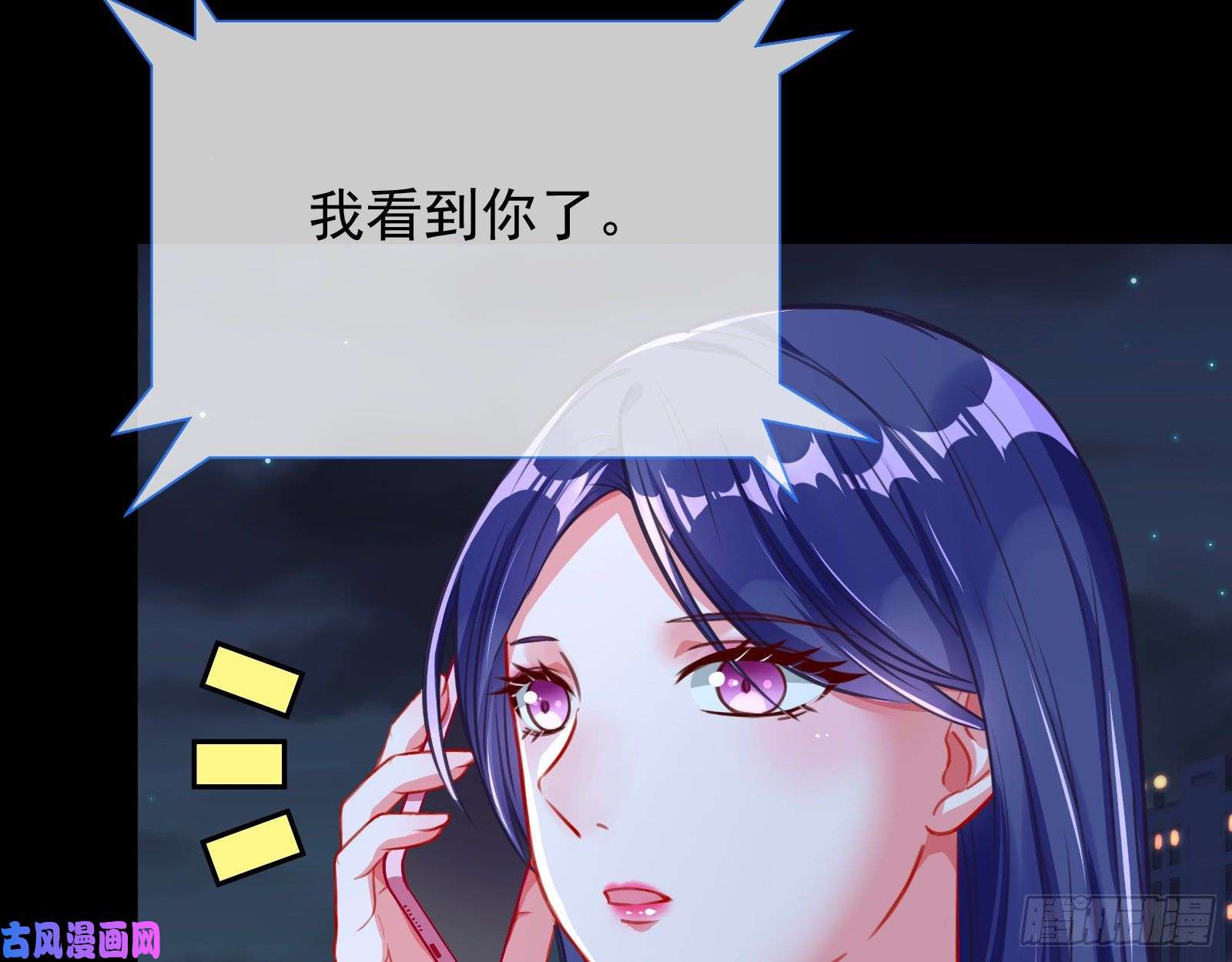 万渣朝凰分手现场