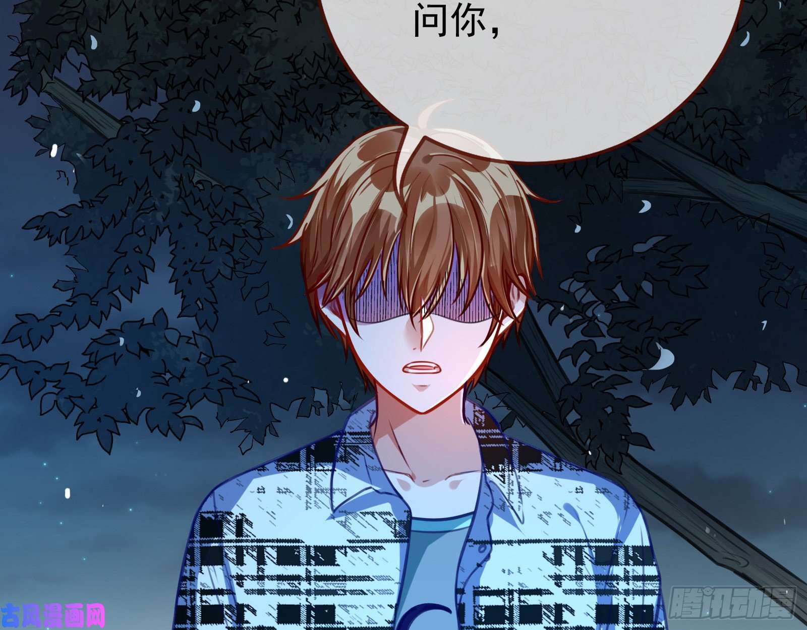 万渣朝凰分手现场