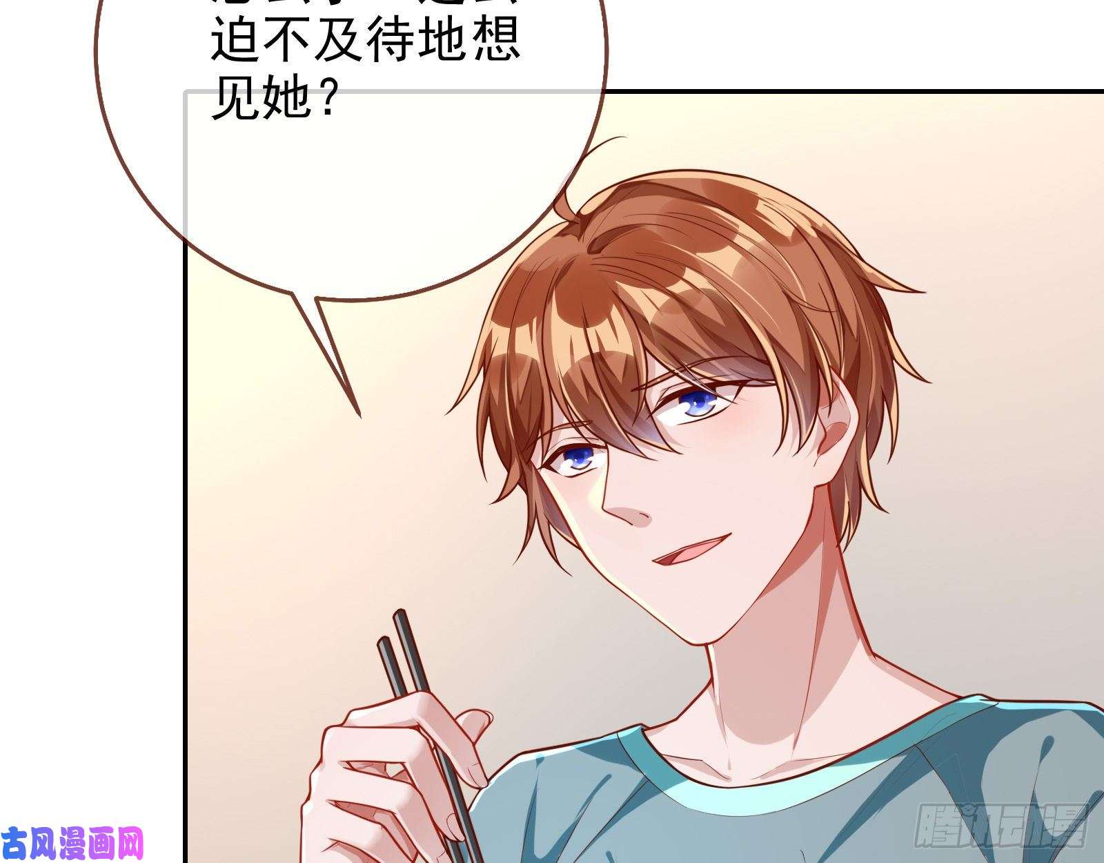 万渣朝凰分手现场