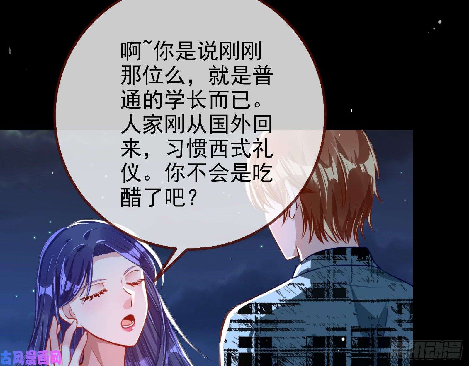 万渣朝凰分手现场