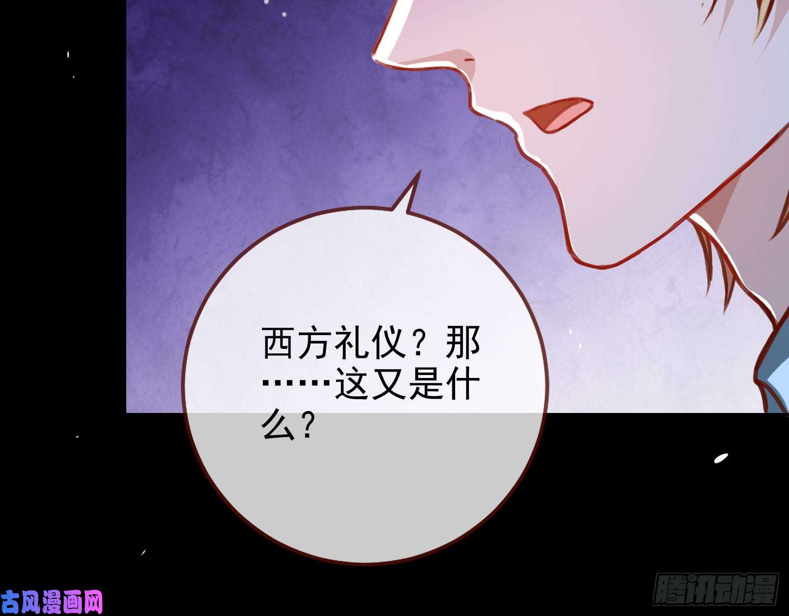 万渣朝凰分手现场