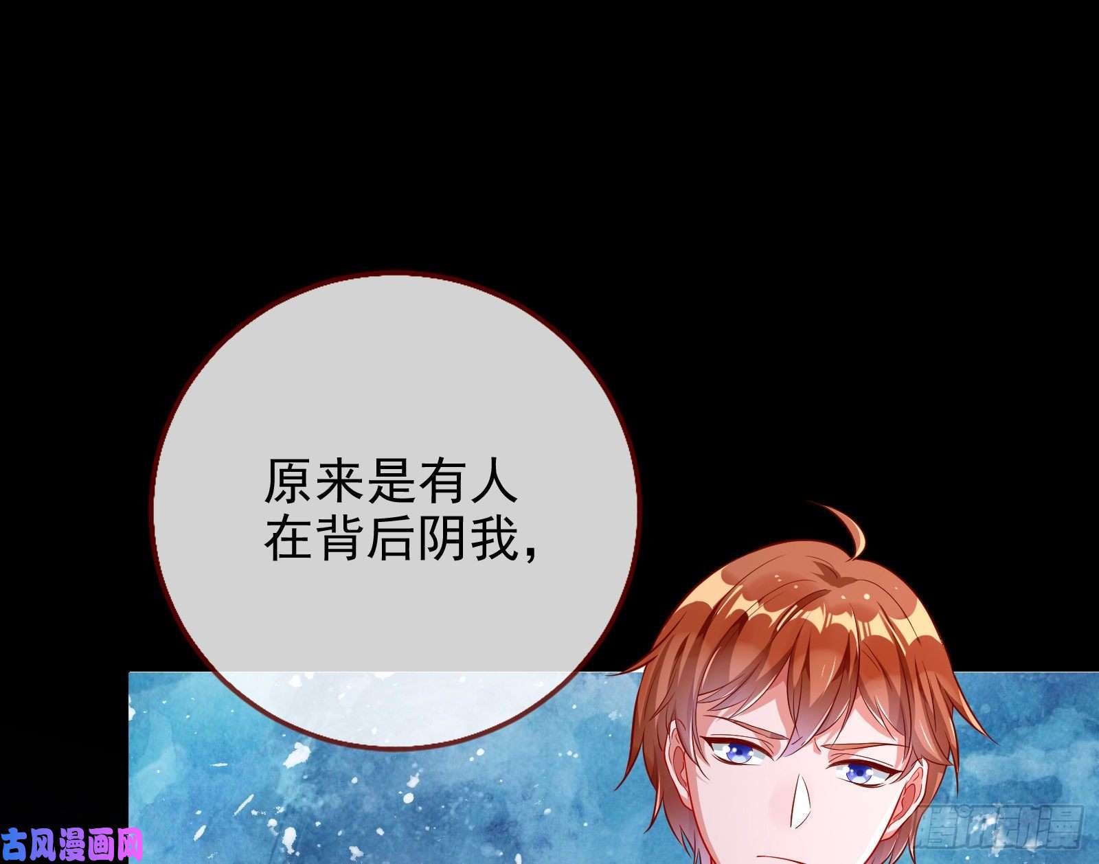 万渣朝凰分手现场