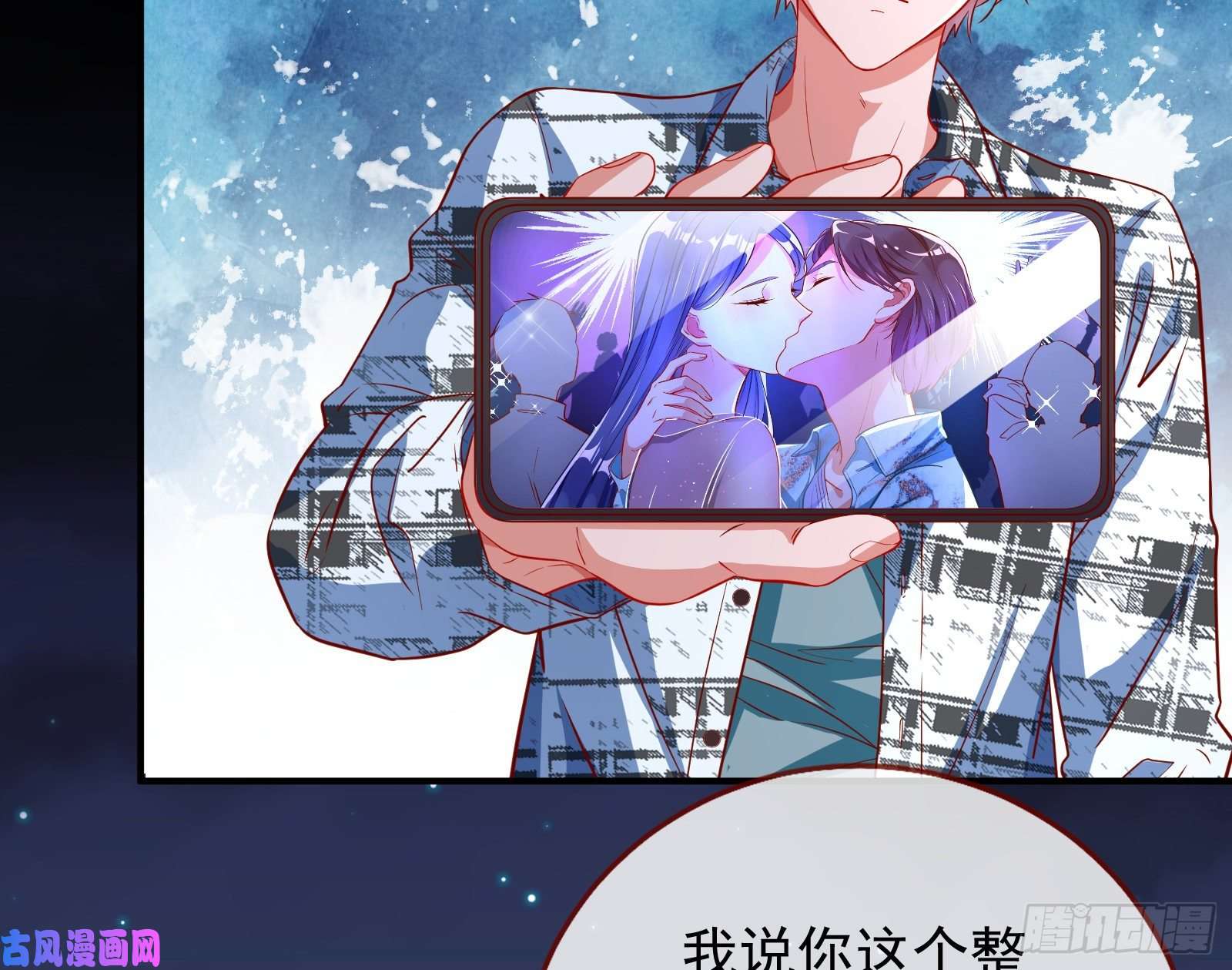 万渣朝凰分手现场