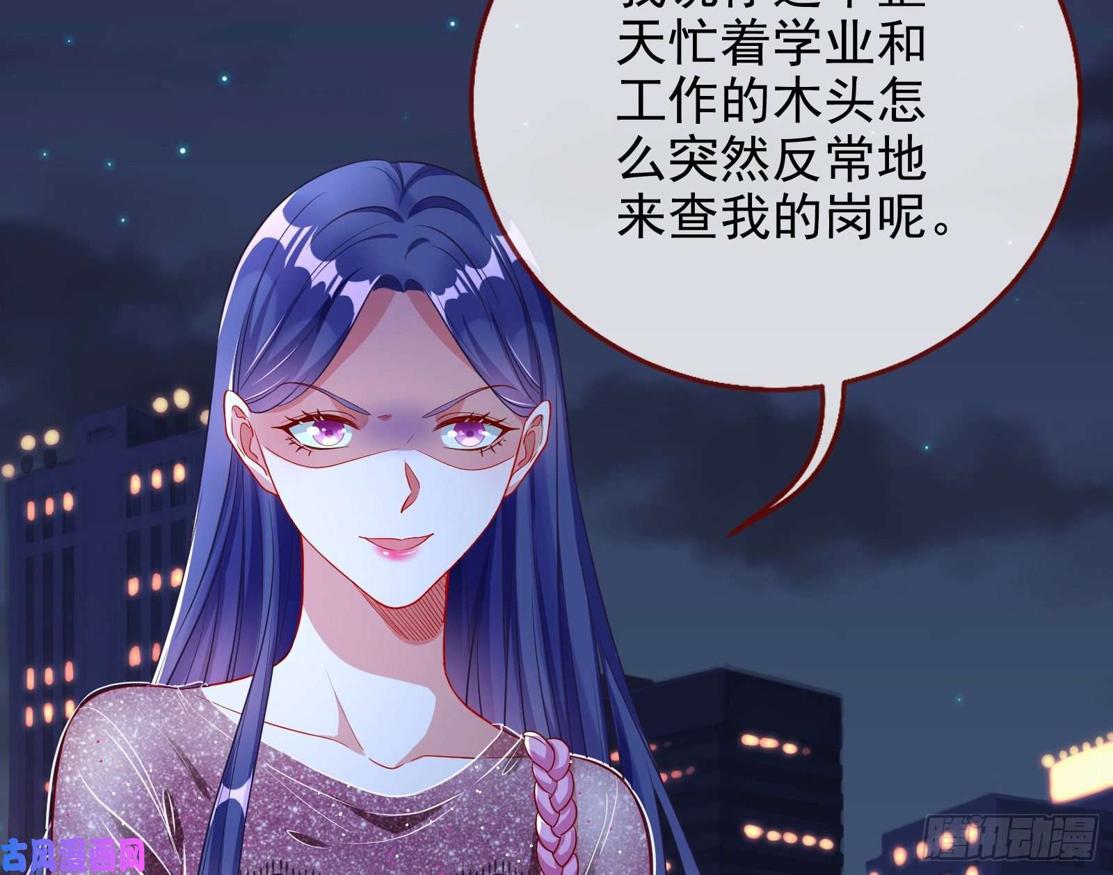 万渣朝凰分手现场
