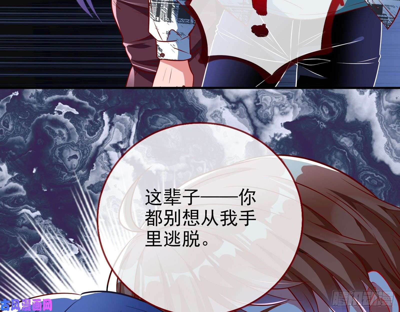 万渣朝凰分手现场