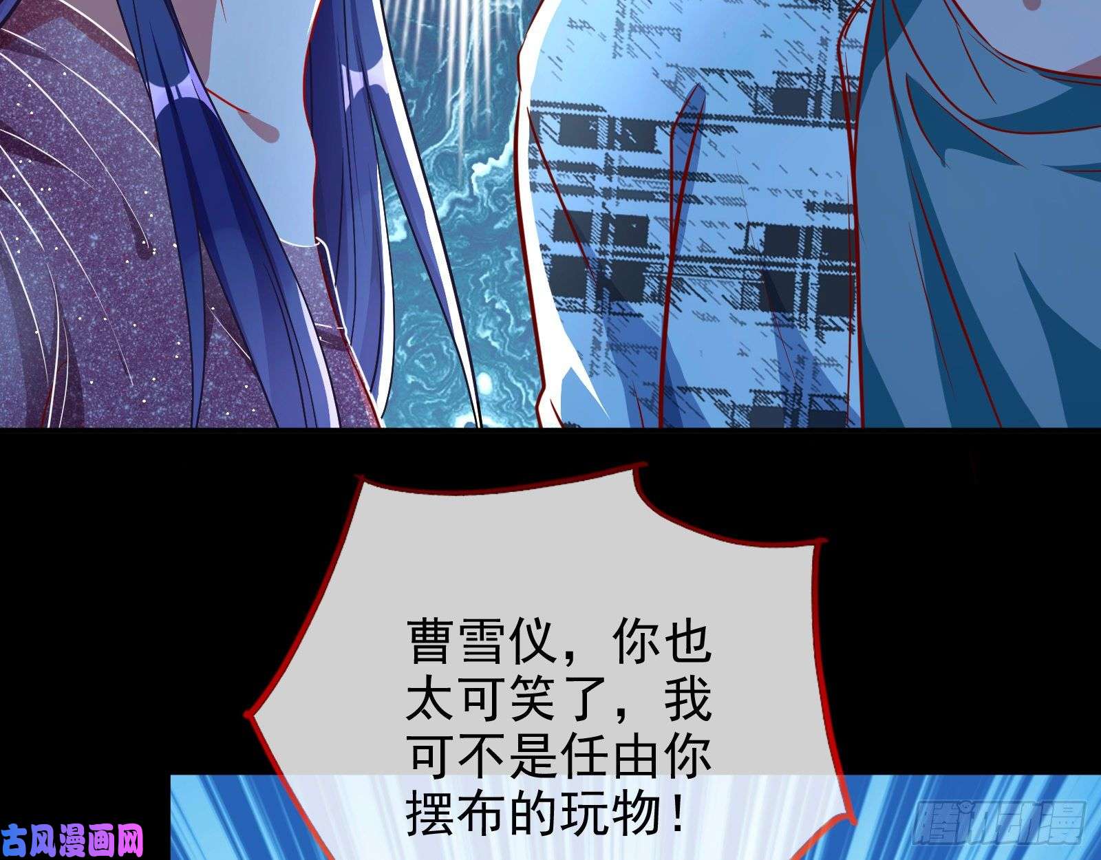 万渣朝凰分手现场