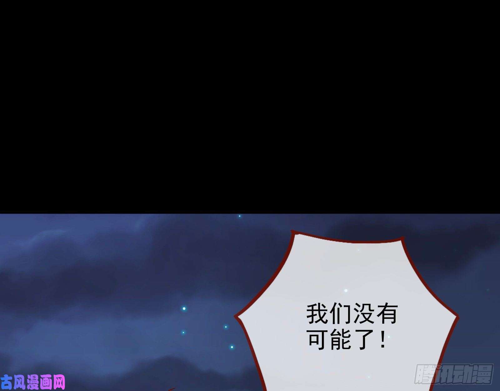 万渣朝凰分手现场