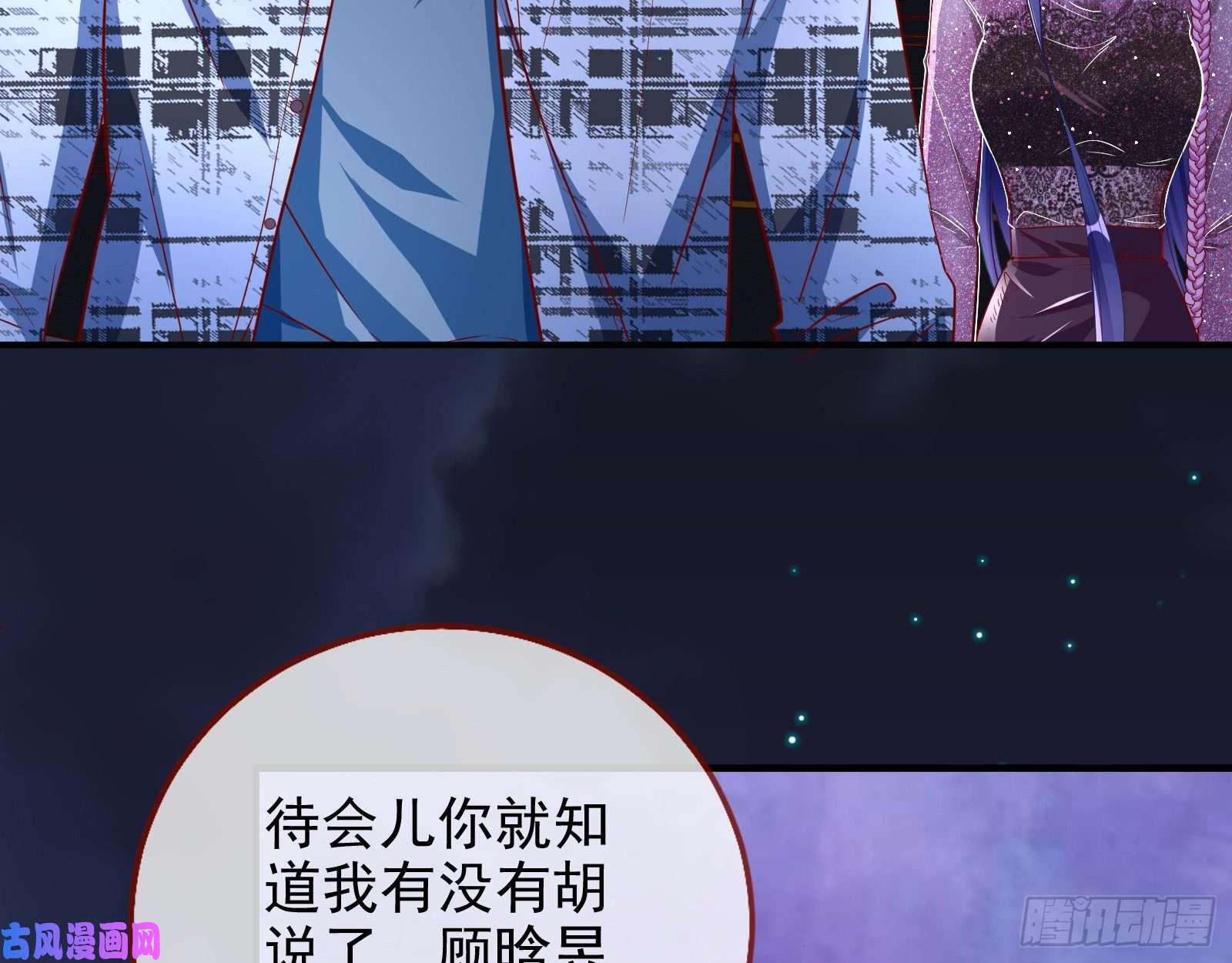 万渣朝凰分手现场