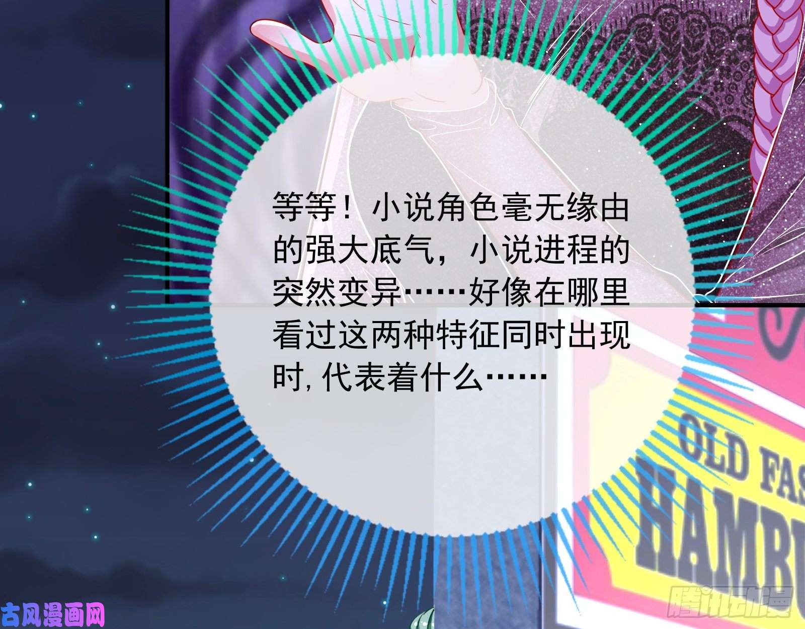 万渣朝凰分手现场