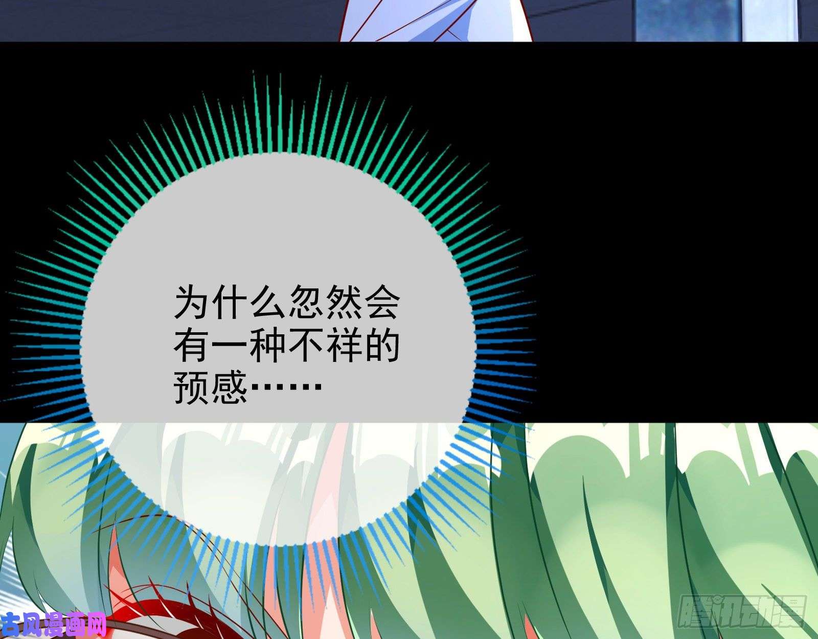 万渣朝凰分手现场