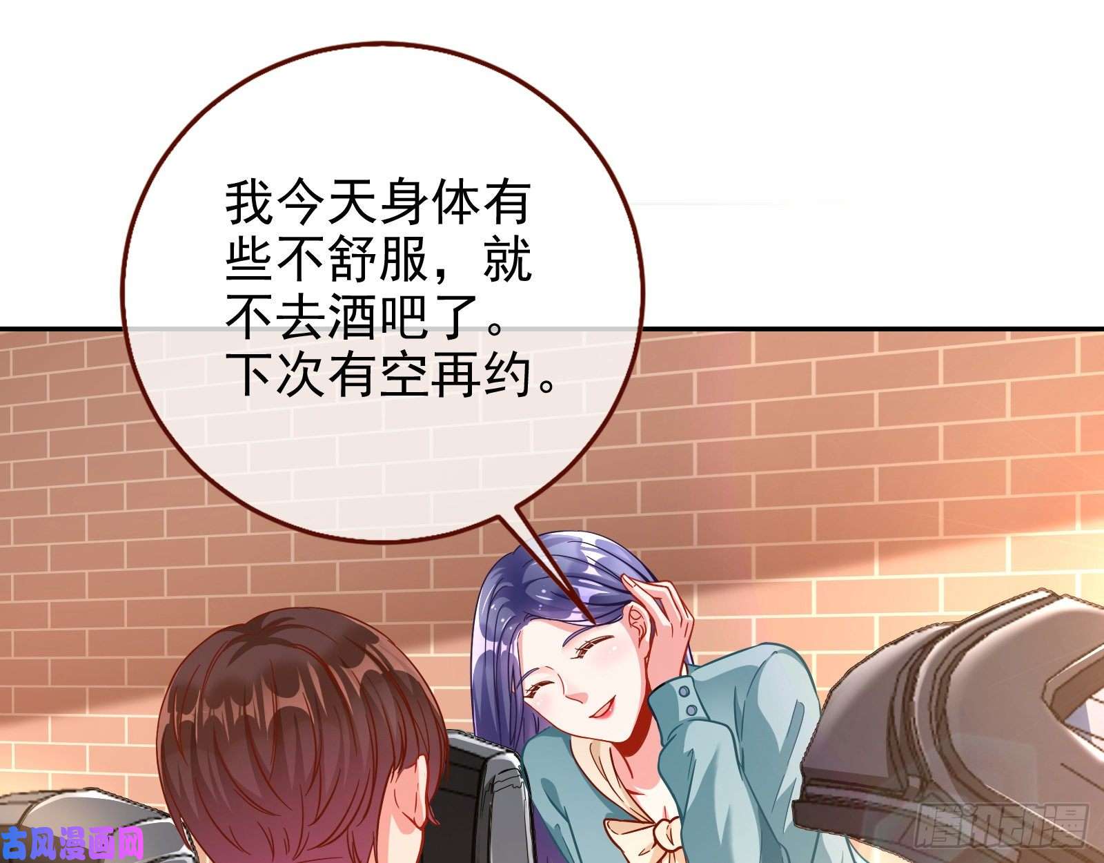 万渣朝凰逆转翻盘