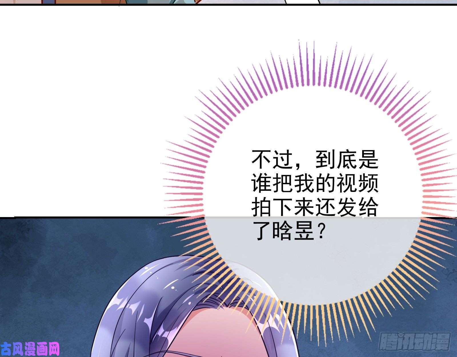 万渣朝凰逆转翻盘