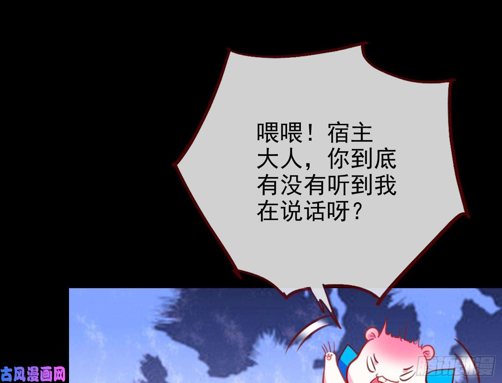万渣朝凰逆转翻盘