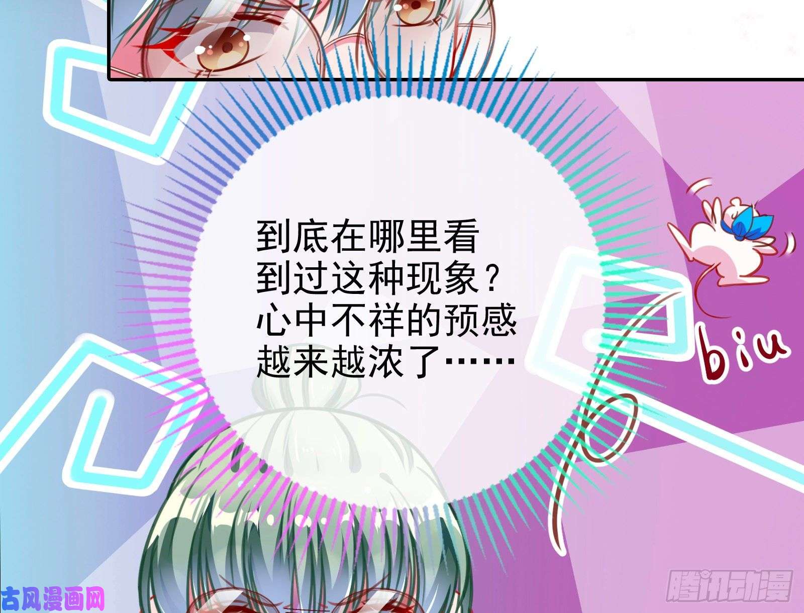万渣朝凰逆转翻盘
