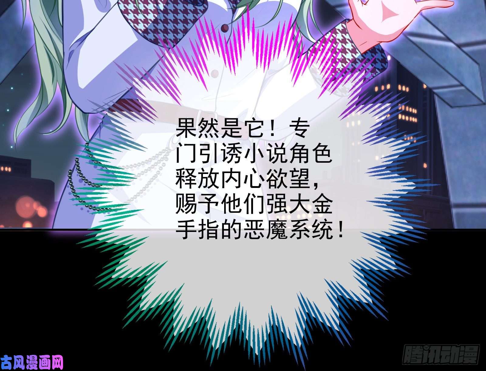 万渣朝凰逆转翻盘