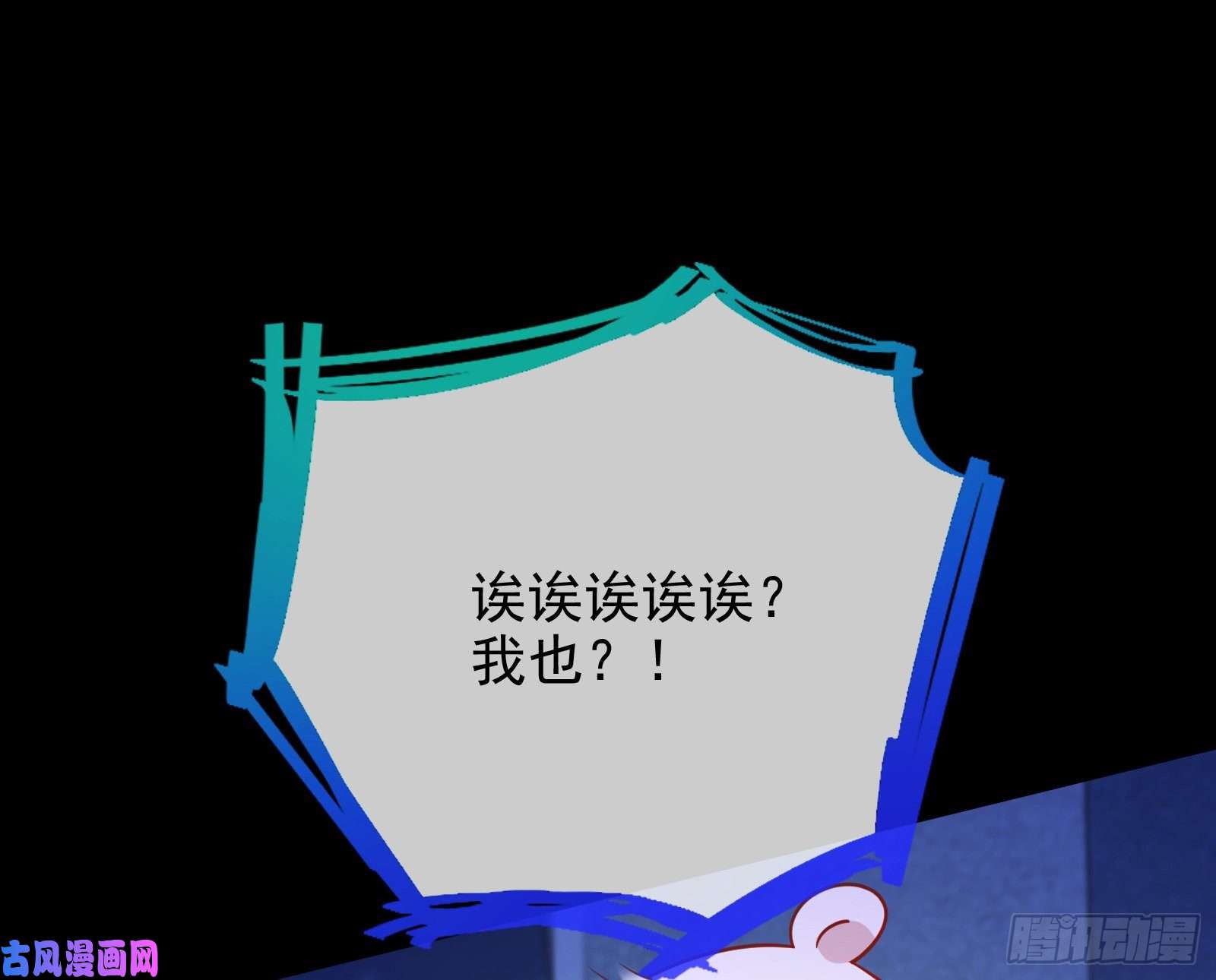 万渣朝凰逆转翻盘