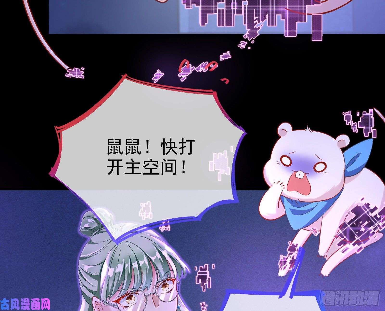 万渣朝凰逆转翻盘