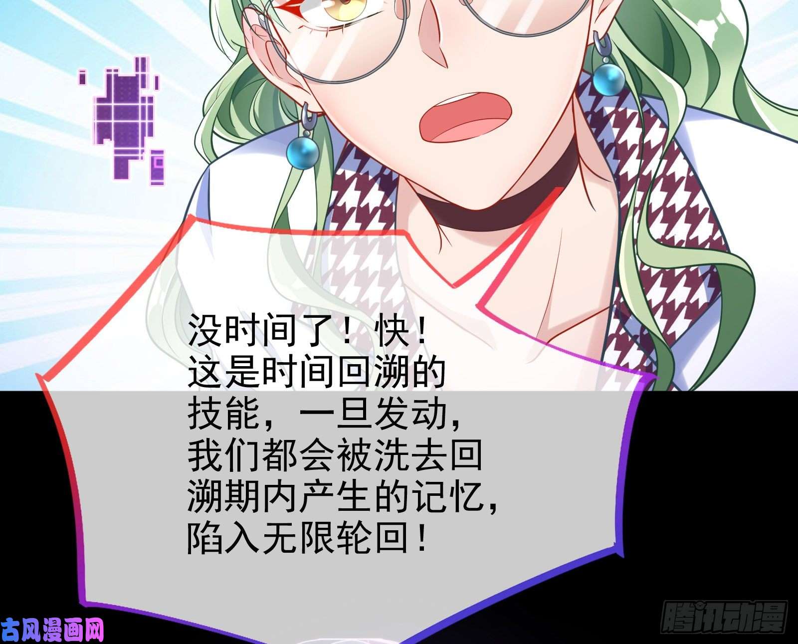 万渣朝凰逆转翻盘