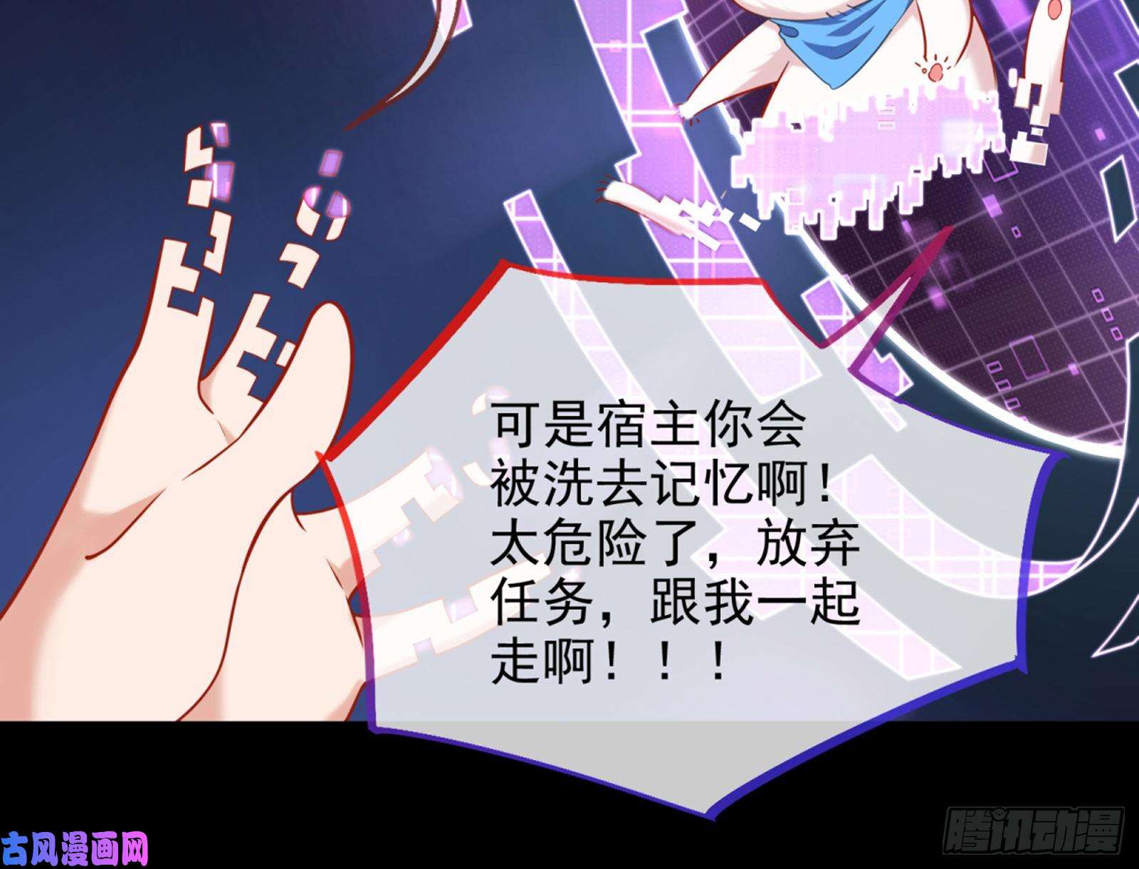 万渣朝凰逆转翻盘