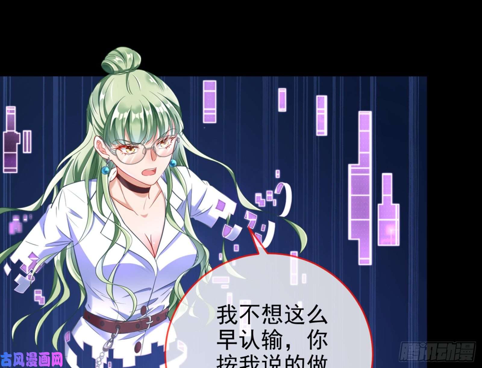 万渣朝凰逆转翻盘