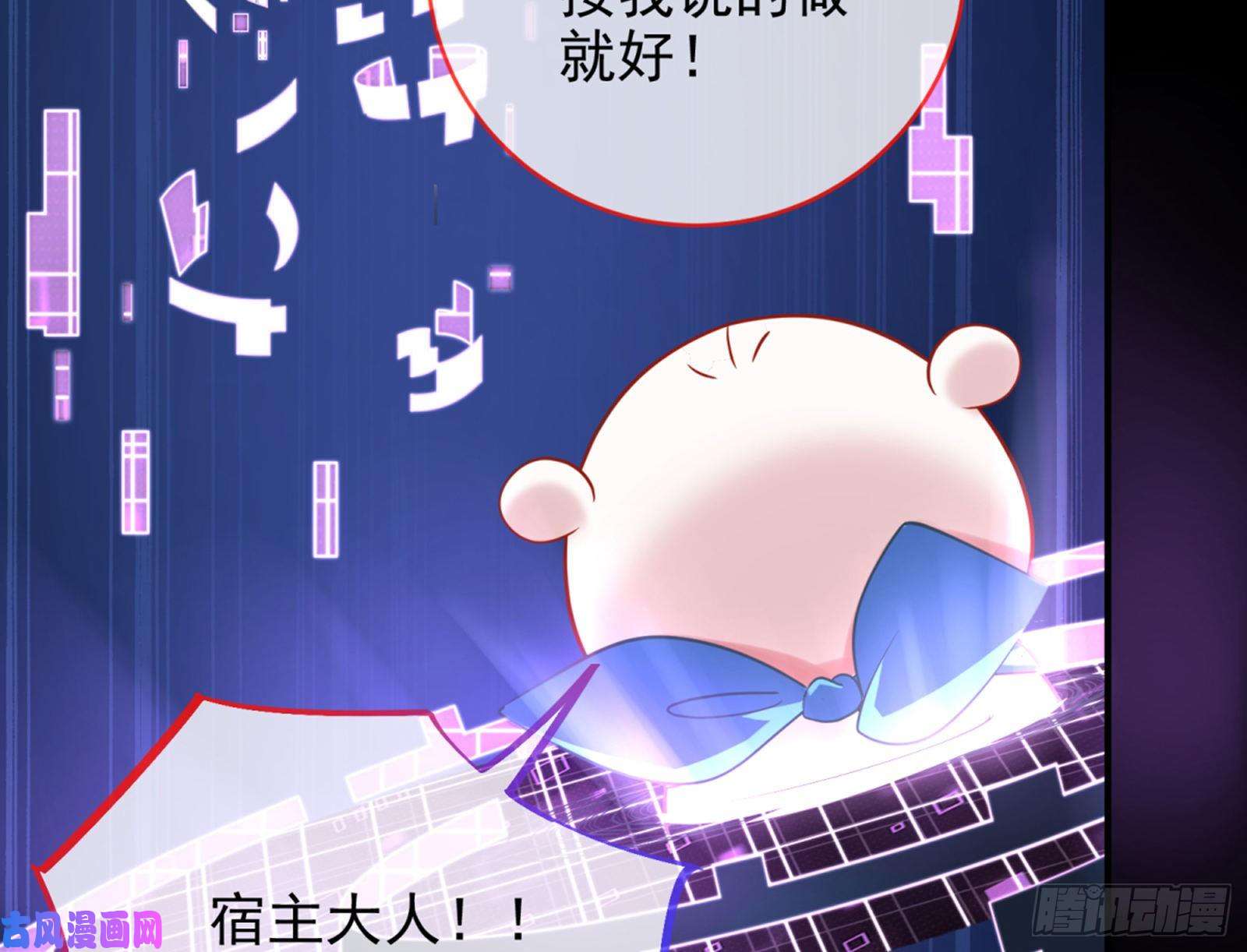 万渣朝凰逆转翻盘