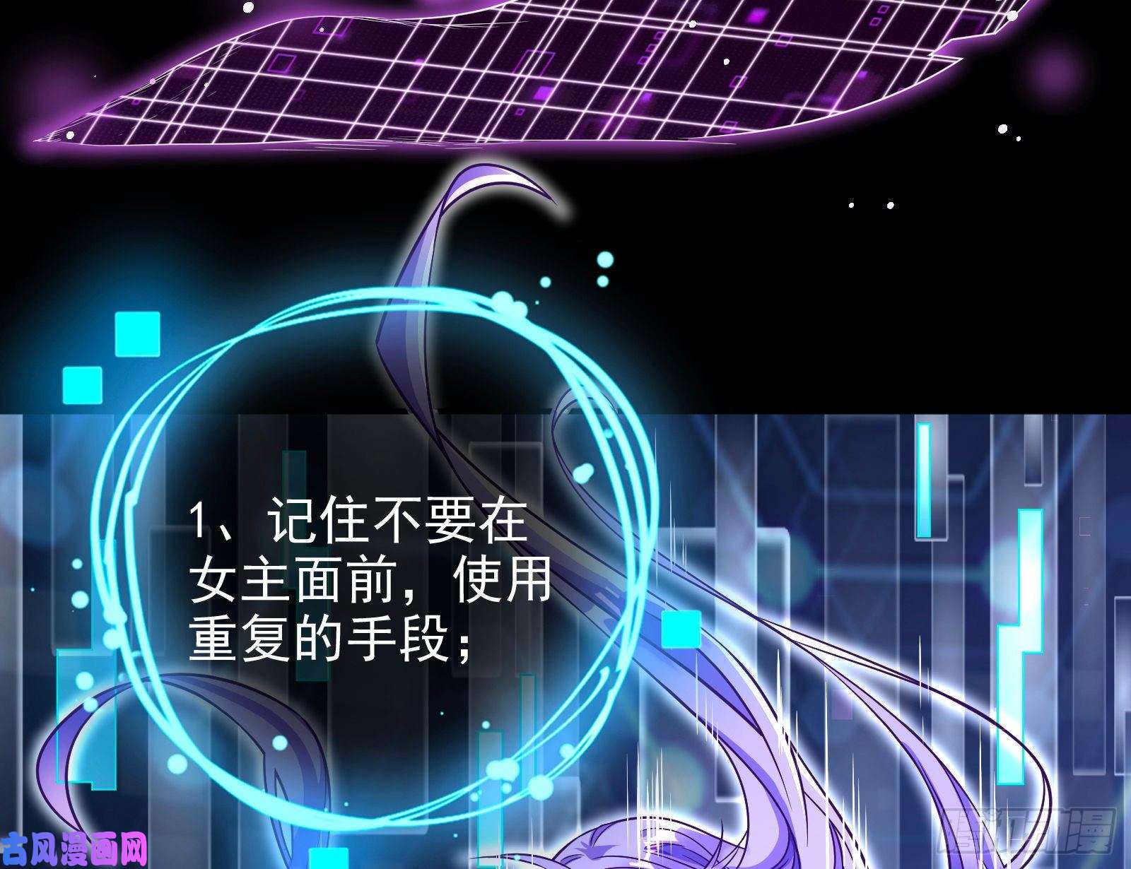 万渣朝凰逆转翻盘