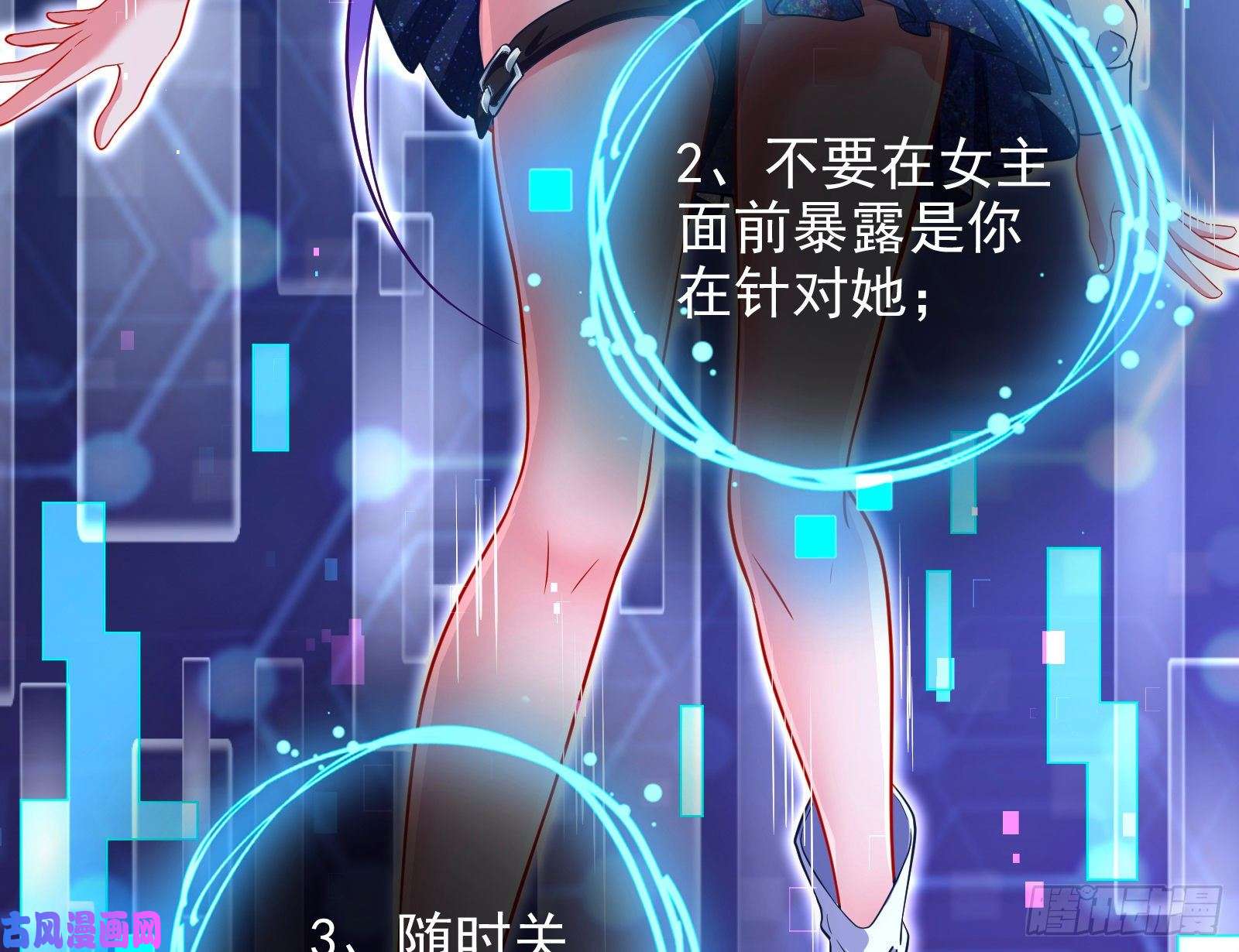 万渣朝凰逆转翻盘