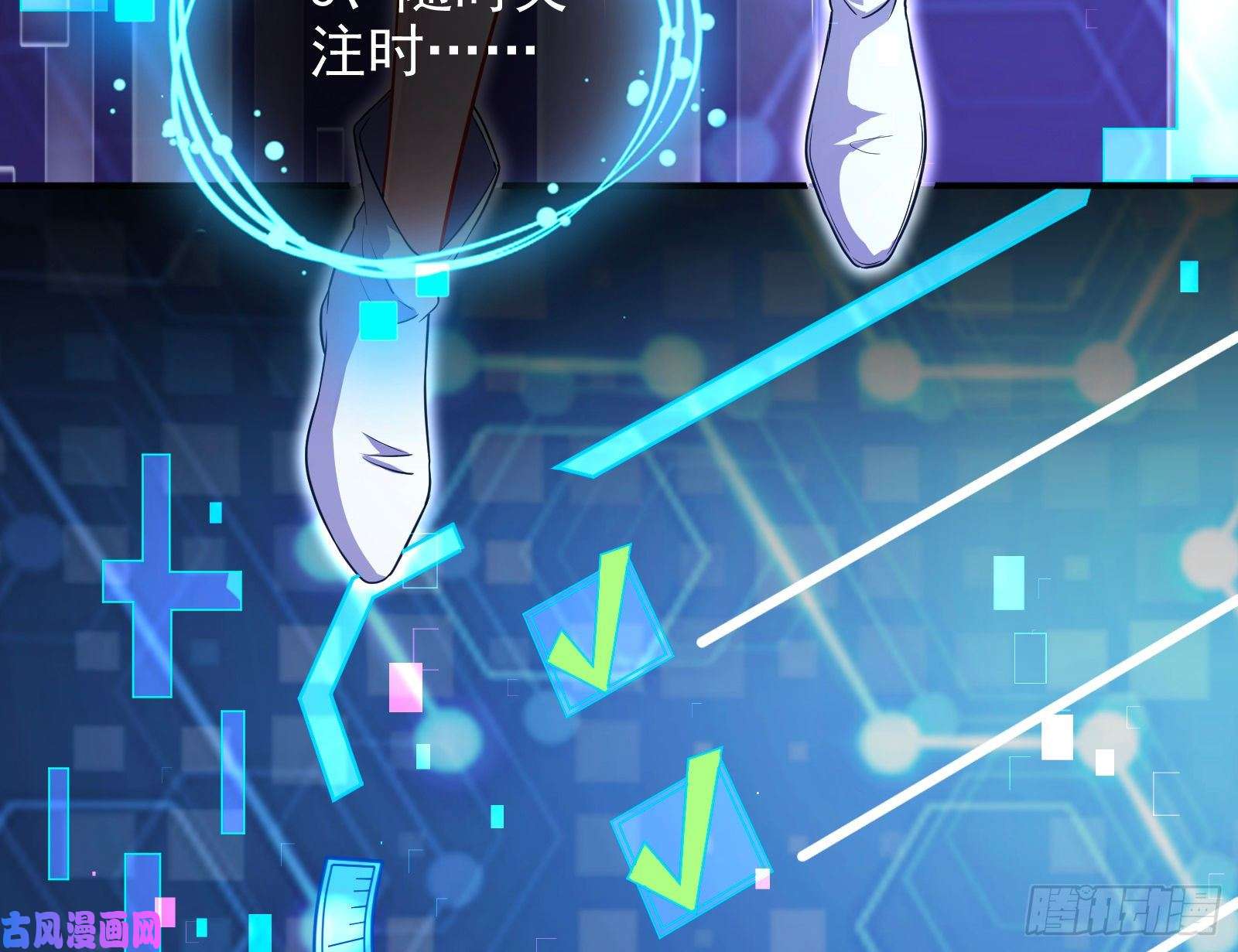 万渣朝凰逆转翻盘